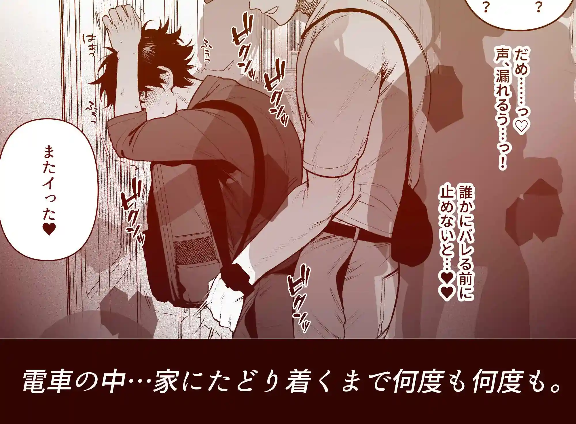 居場所とヤリ部屋[クラブレニュ] - PAGE 009