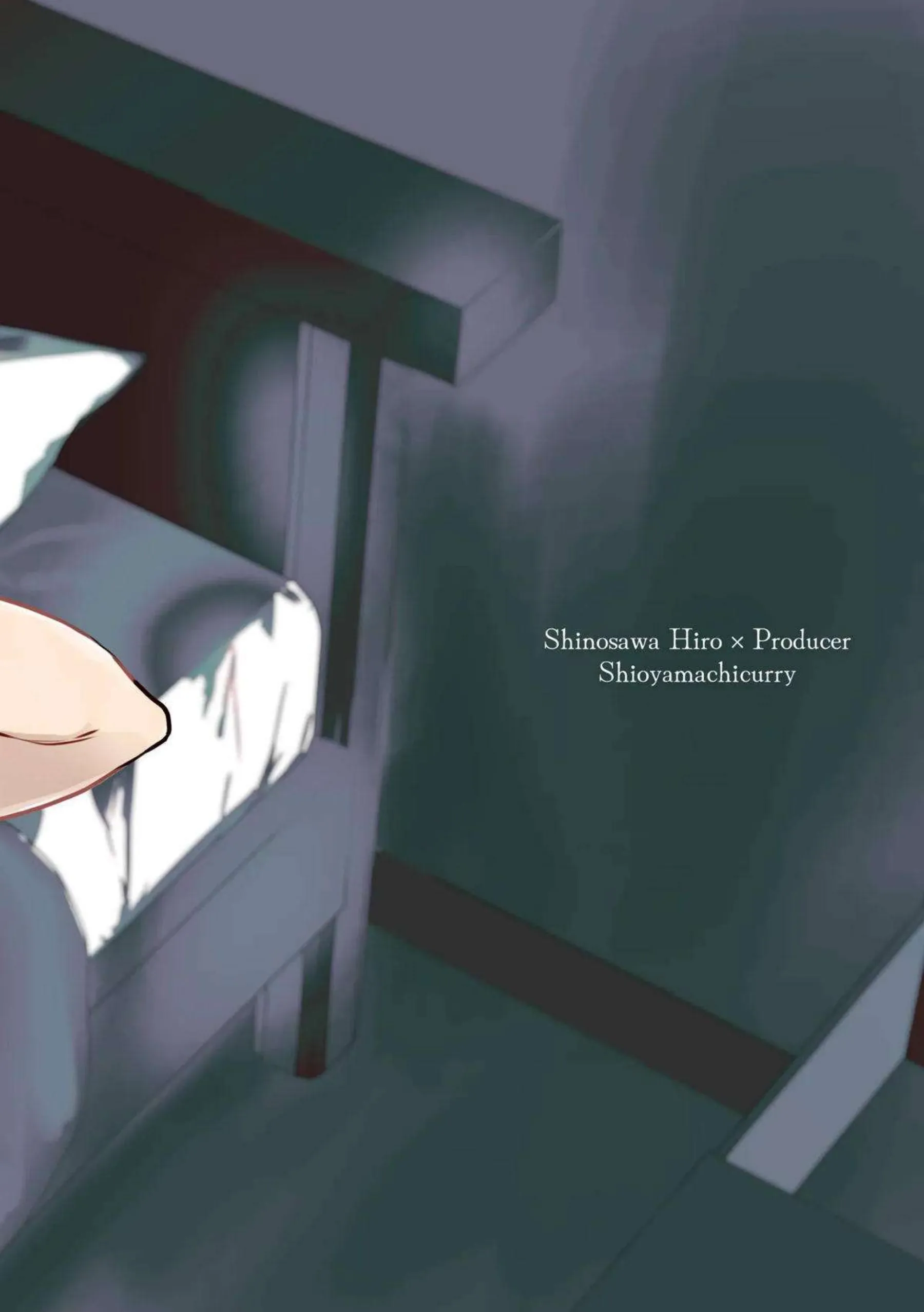 篠澤広の霊媒体質がセックスで快善される！ 性感帯を次々責められ中出し除霊に達する！ - PAGE 018