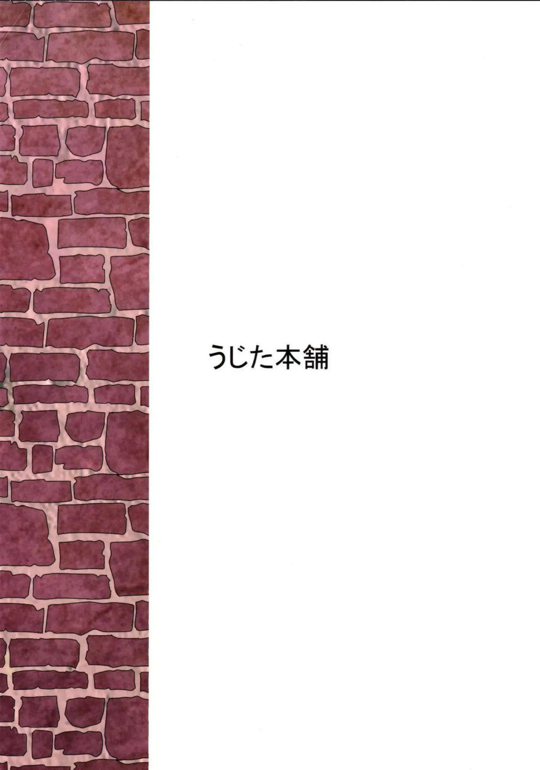 澁谷かのんが全裸登校する！ スーパースター!!メンバーたちがリボン靴下だけの姿で通学する！ - PAGE 032
