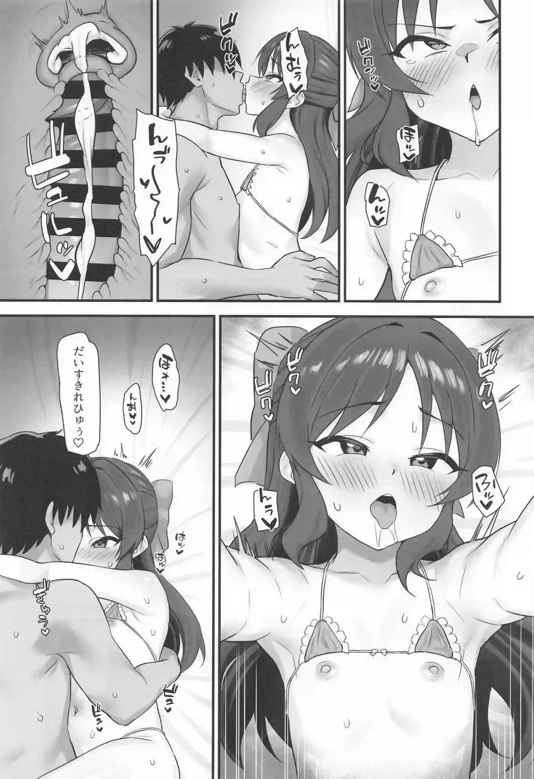 橘ありすがニプレス紐水着でプール公開えっちする！ つるぺたボディが中出しでイキ狂う！ - PAGE 012