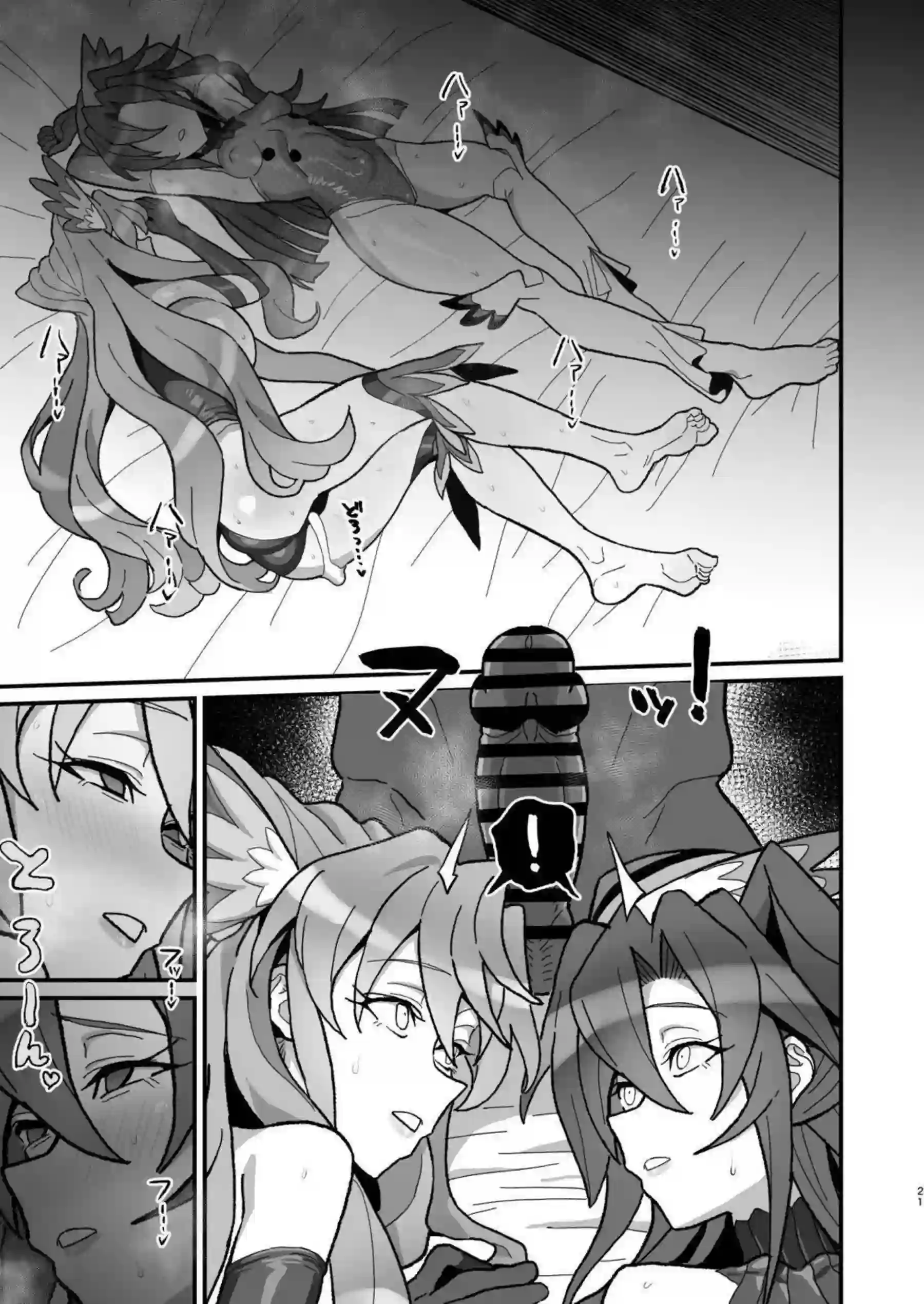 風鳴翼が歌姫のプライドをかなぐり捨てオスに下品媚び！マリアが改造ライブ衣装で強オスセフレに狂乱アヘ絶頂する！ - PAGE 020