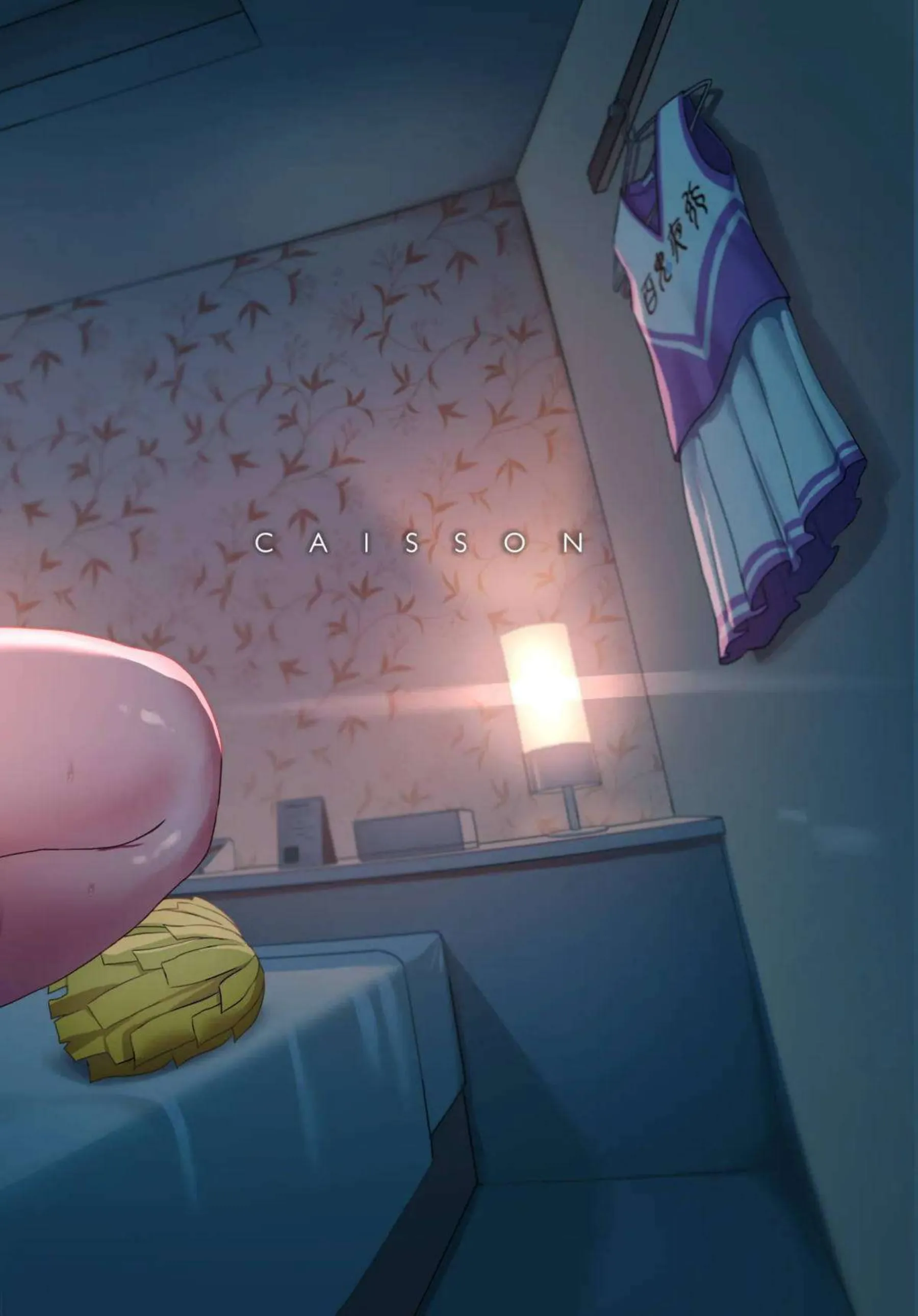 ツクヨが高身長忍法で先生を公園パイズリ責め！ 対面座位で声を殺しイキ狂う！ - PAGE 022