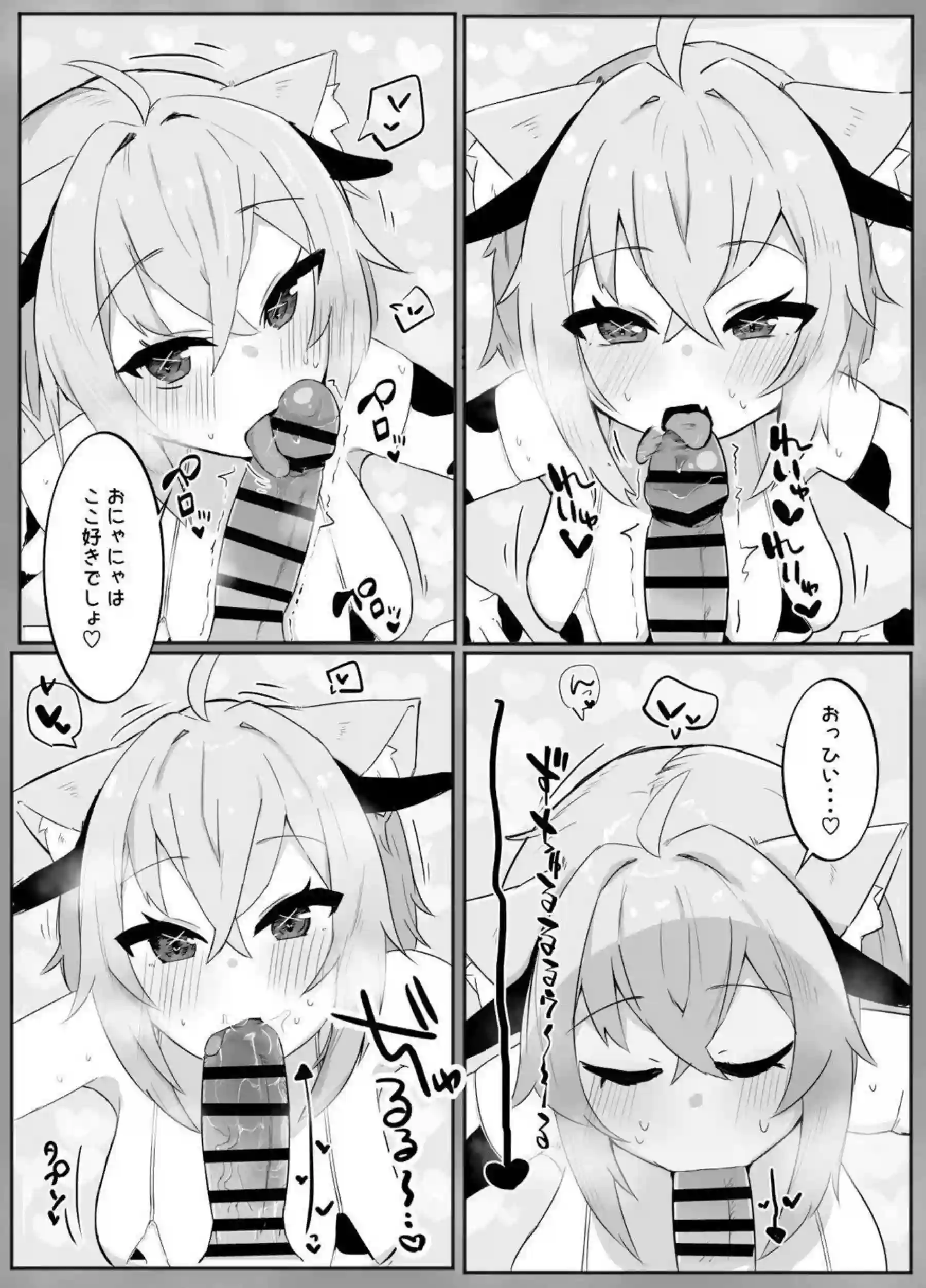 おかゆが牛柄マイクロビキニでコスプレ誘惑！ 逆バニー姿でイチャラブ騎乗位する！ - PAGE 008