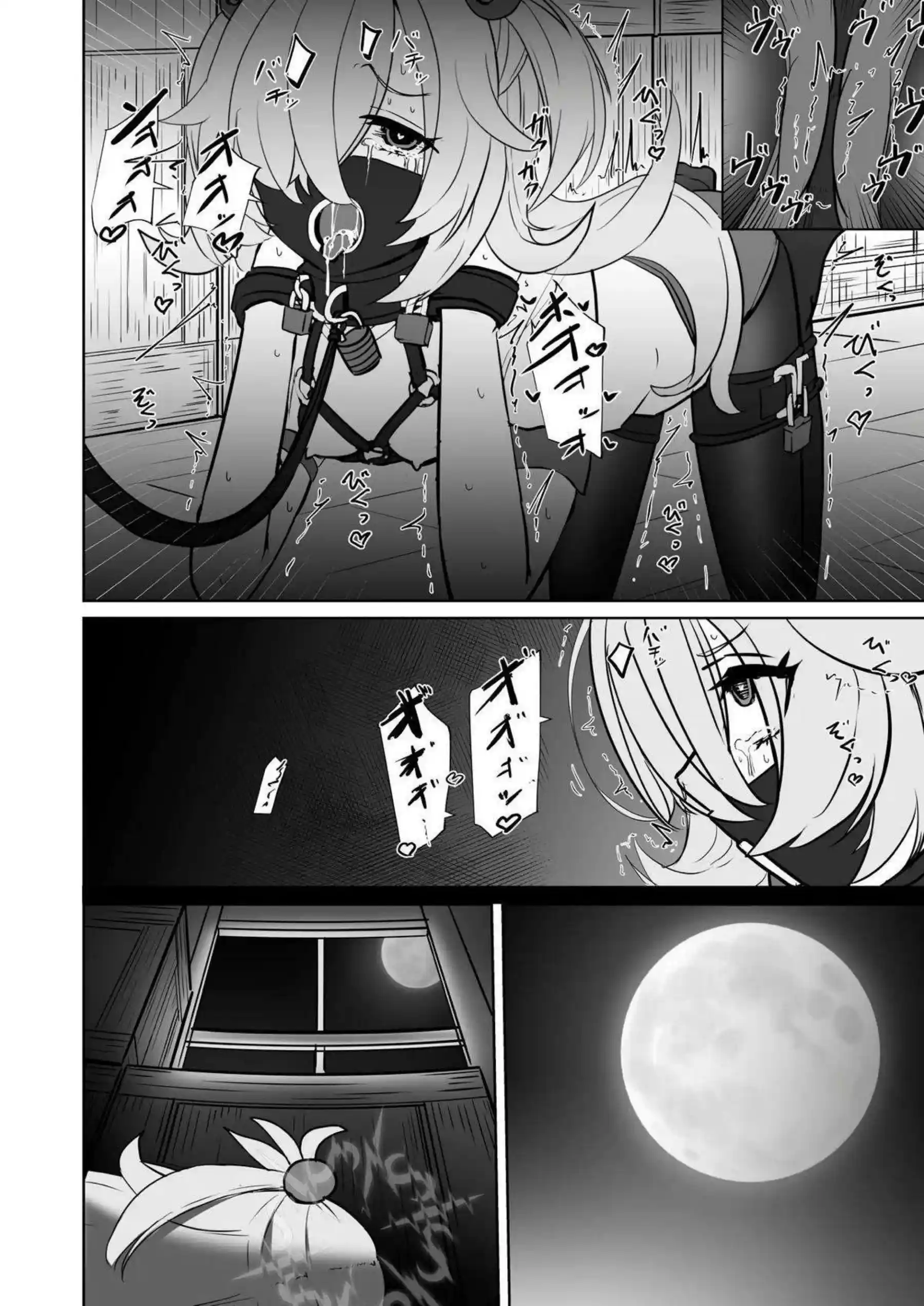 板垣カノエが不思議な箱で自縛オナニー開始！ 脱出失敗で無限絶頂ループに堕ちるカノエ！ - PAGE 019