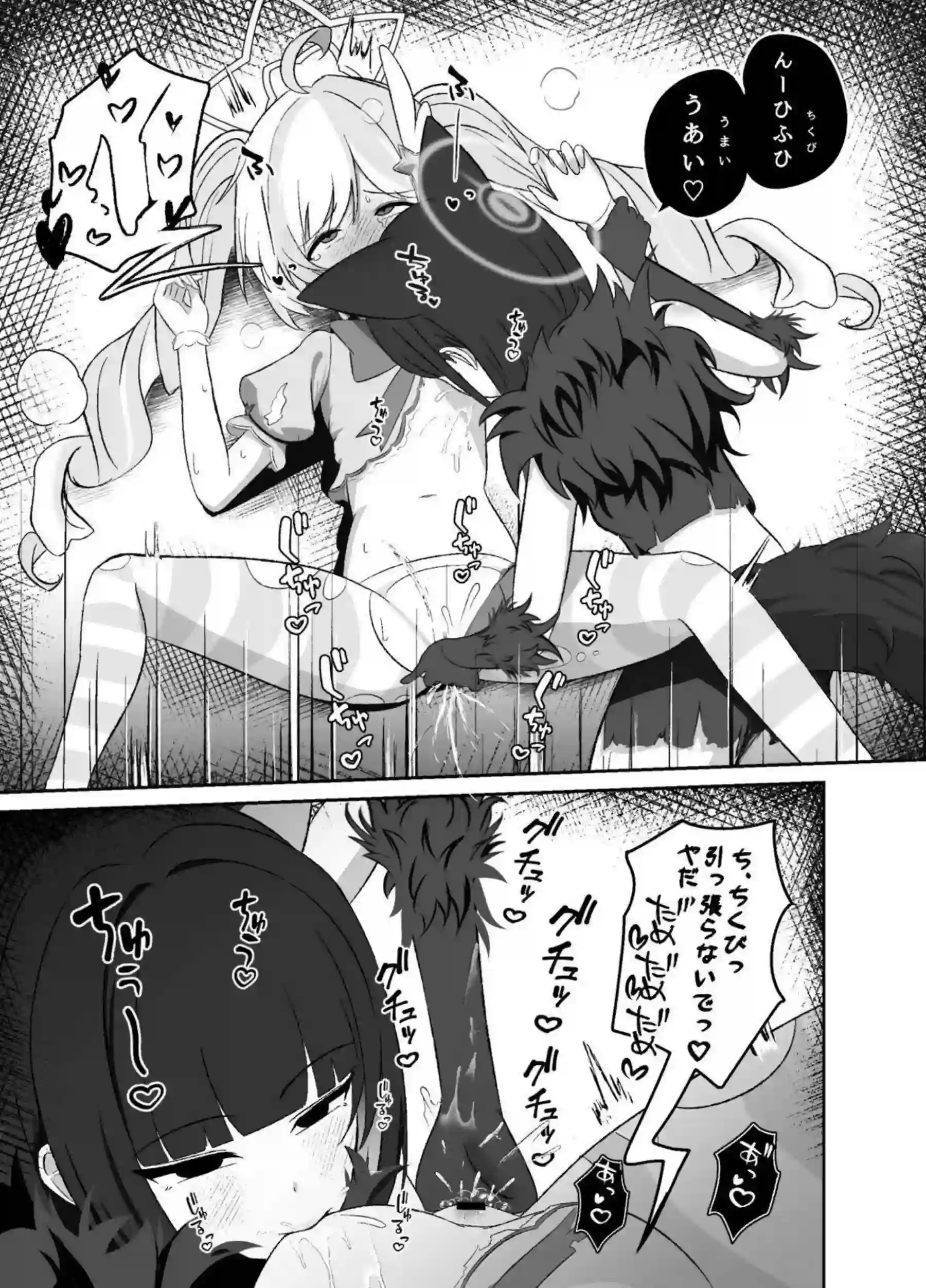 宇沢レイサが正義の信念を貫きながら巨根に貫かれる！杏山カズサがアヘ顔で正義の看板を投げ捨てて子宮に中出しをねだる！ - PAGE 012