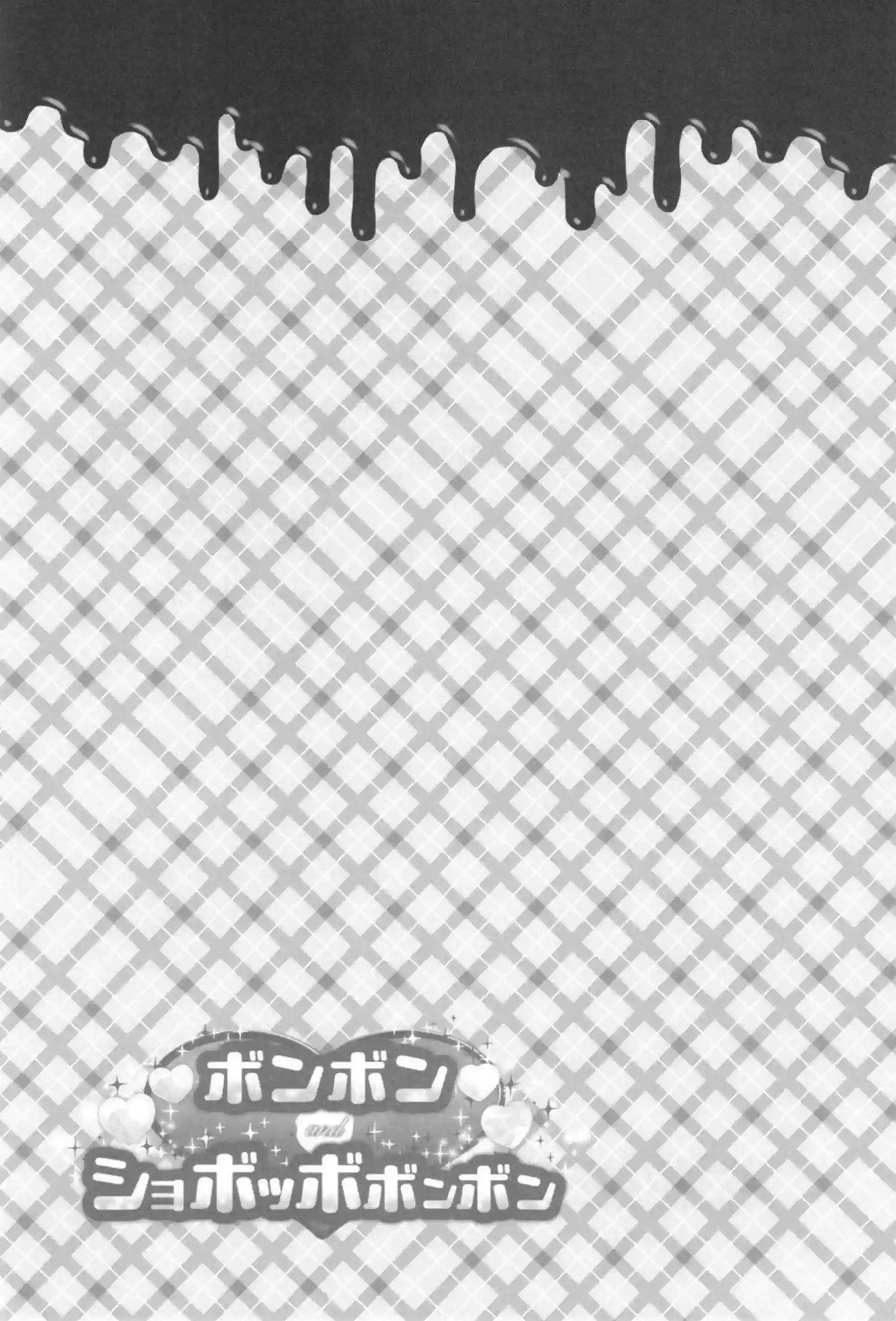 咲良うたがアイドル衣装のまま騎乗位でボンボン腰振りする！プリルンがショボッボ顔で連続イキしながらチンポに媚び媚びする！ - PAGE 028