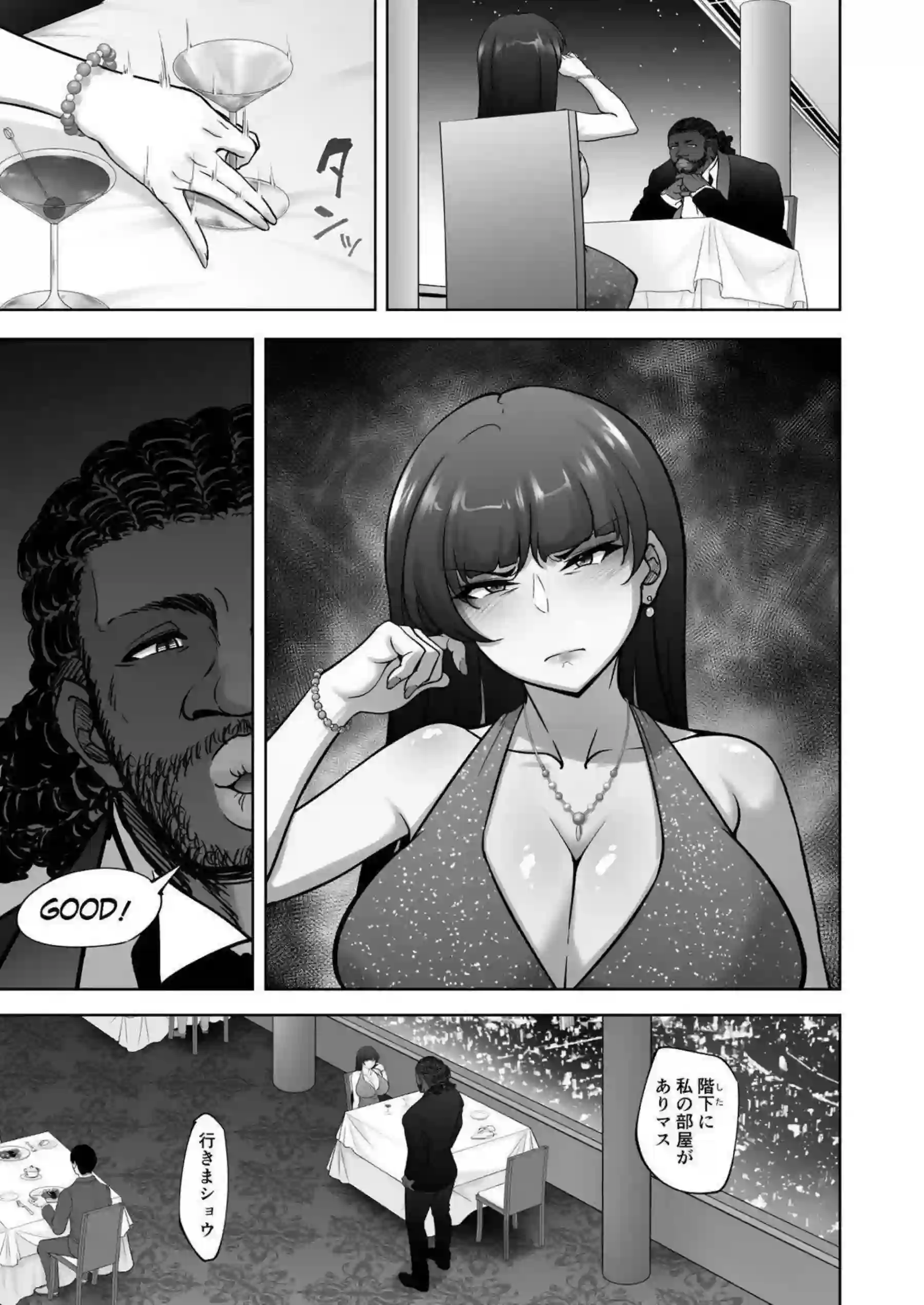 西住しほが西住流家元としての誇りを黒巨根の前に跪く！西住しほが子宮をBBCで抉られながら白目でイキ狂う！ - PAGE 024