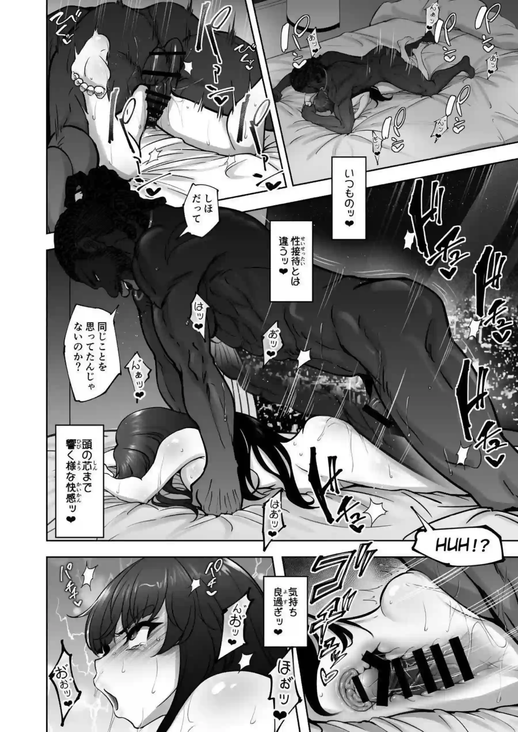 西住しほが西住流家元としての誇りを黒巨根の前に跪く！西住しほが子宮をBBCで抉られながら白目でイキ狂う！ - PAGE 049