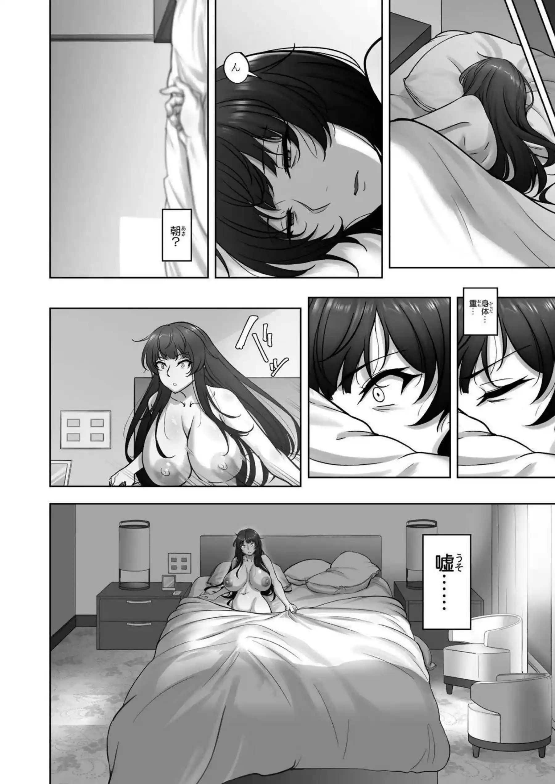 西住しほが西住流家元としての誇りを黒巨根の前に跪く！西住しほが子宮をBBCで抉られながら白目でイキ狂う！ - PAGE 061