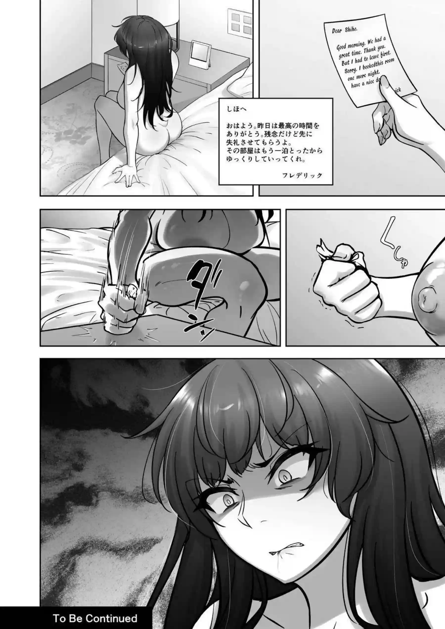 西住しほが西住流家元としての誇りを黒巨根の前に跪く！西住しほが子宮をBBCで抉られながら白目でイキ狂う！ - PAGE 063