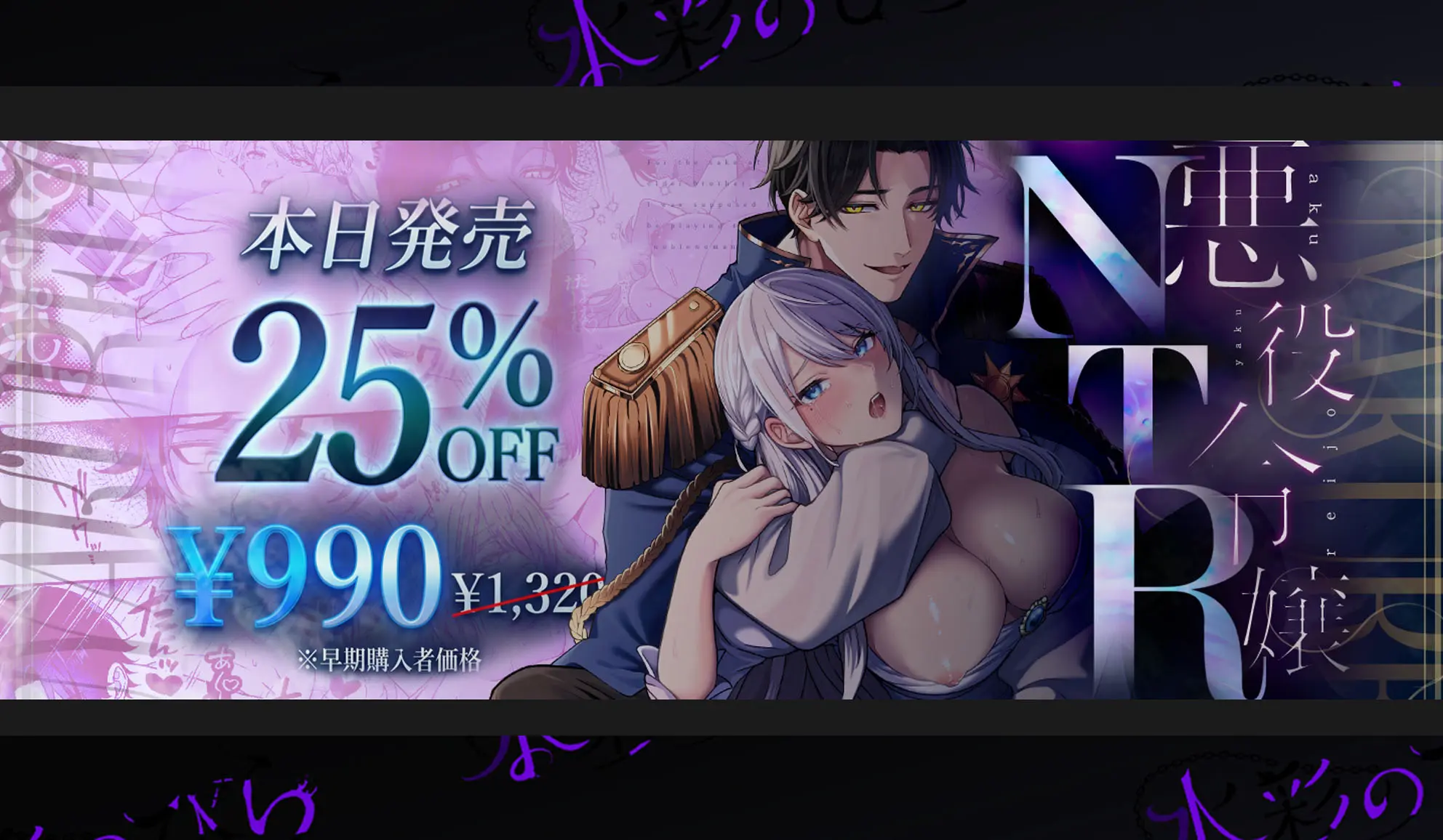 悪役令嬢NTR～婚約者の兄王子の為に悪役令嬢を演じていたはずが、ヤンデレ弟王子に弱みを握られ、執拗な攻めに罪悪感ごと快楽に堕とされる[水彩のびら] - PAGE 031