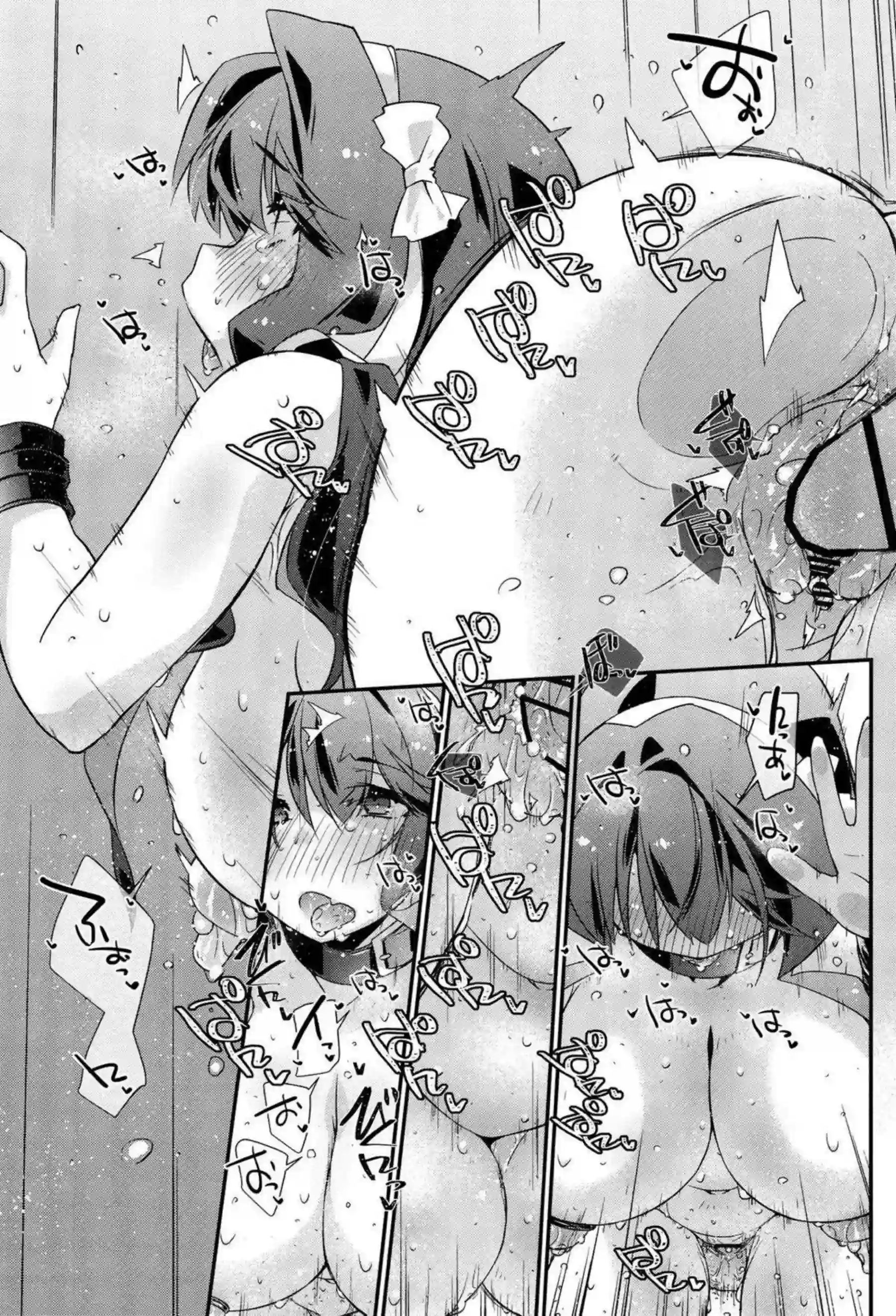 長波サマが提督を蕩ける玩具のように責め立てる！ 快楽の渦に沈めて何度も射精させる！ - PAGE 020