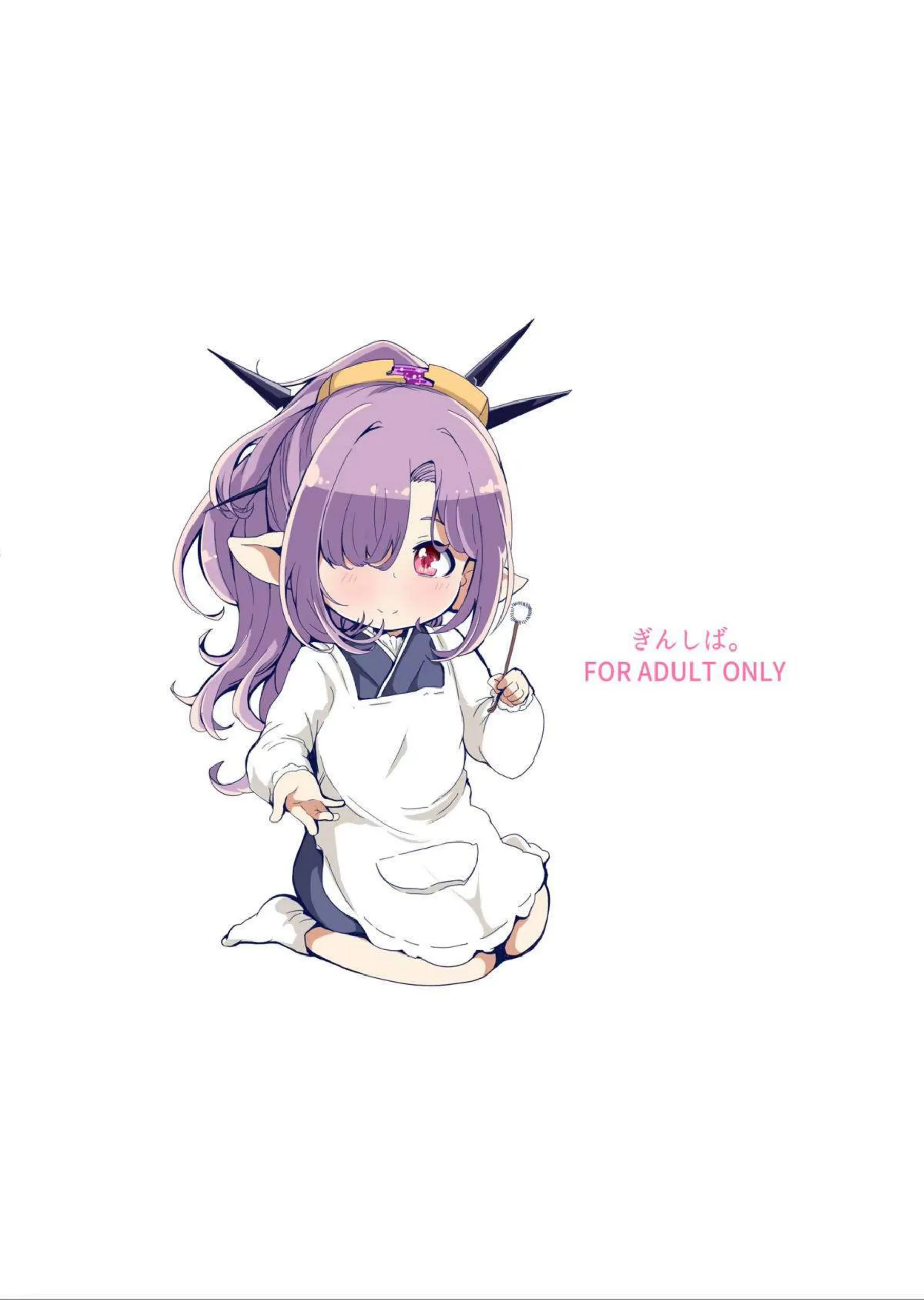 ニオが母性的な優しさでチンポを包み込む！ 甘い声で囁きながら騎乗位で搾り取る！ - PAGE 027