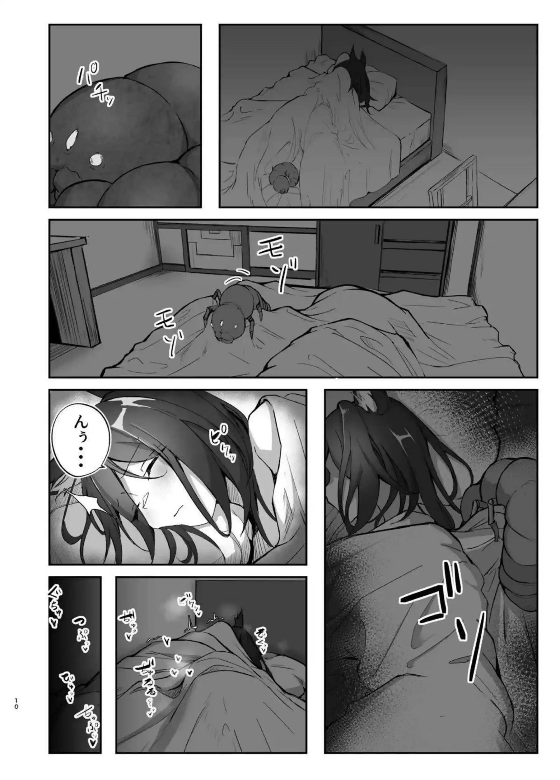 停雲が触手に支配されて繁殖実験に没頭する！ 旅路でアヘ顔を晒しながら侵食される！ - PAGE 009