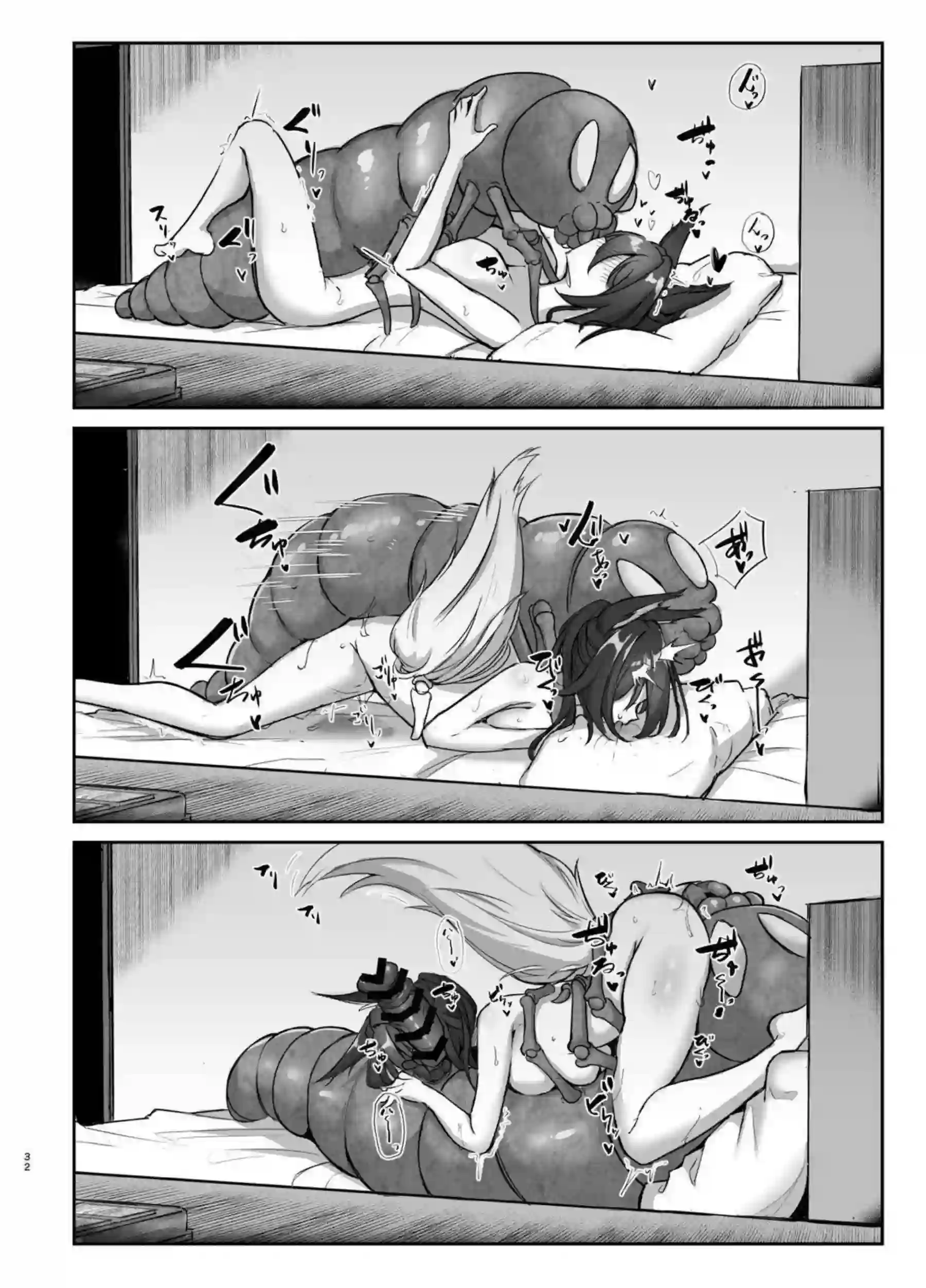 停雲が触手に支配されて繁殖実験に没頭する！ 旅路でアヘ顔を晒しながら侵食される！ - PAGE 031