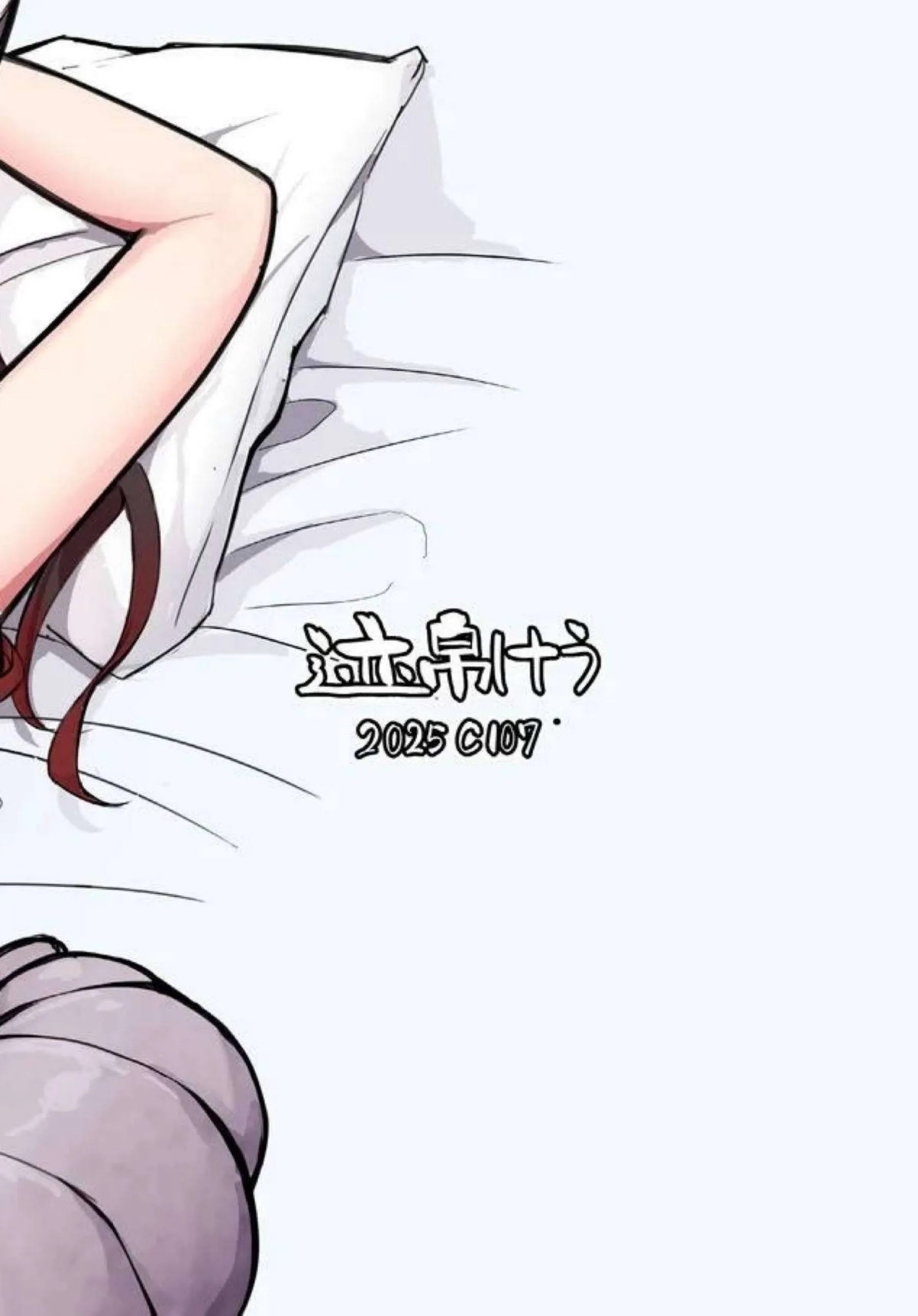 停雲が触手に支配されて繁殖実験に没頭する！ 旅路でアヘ顔を晒しながら侵食される！ - PAGE 041