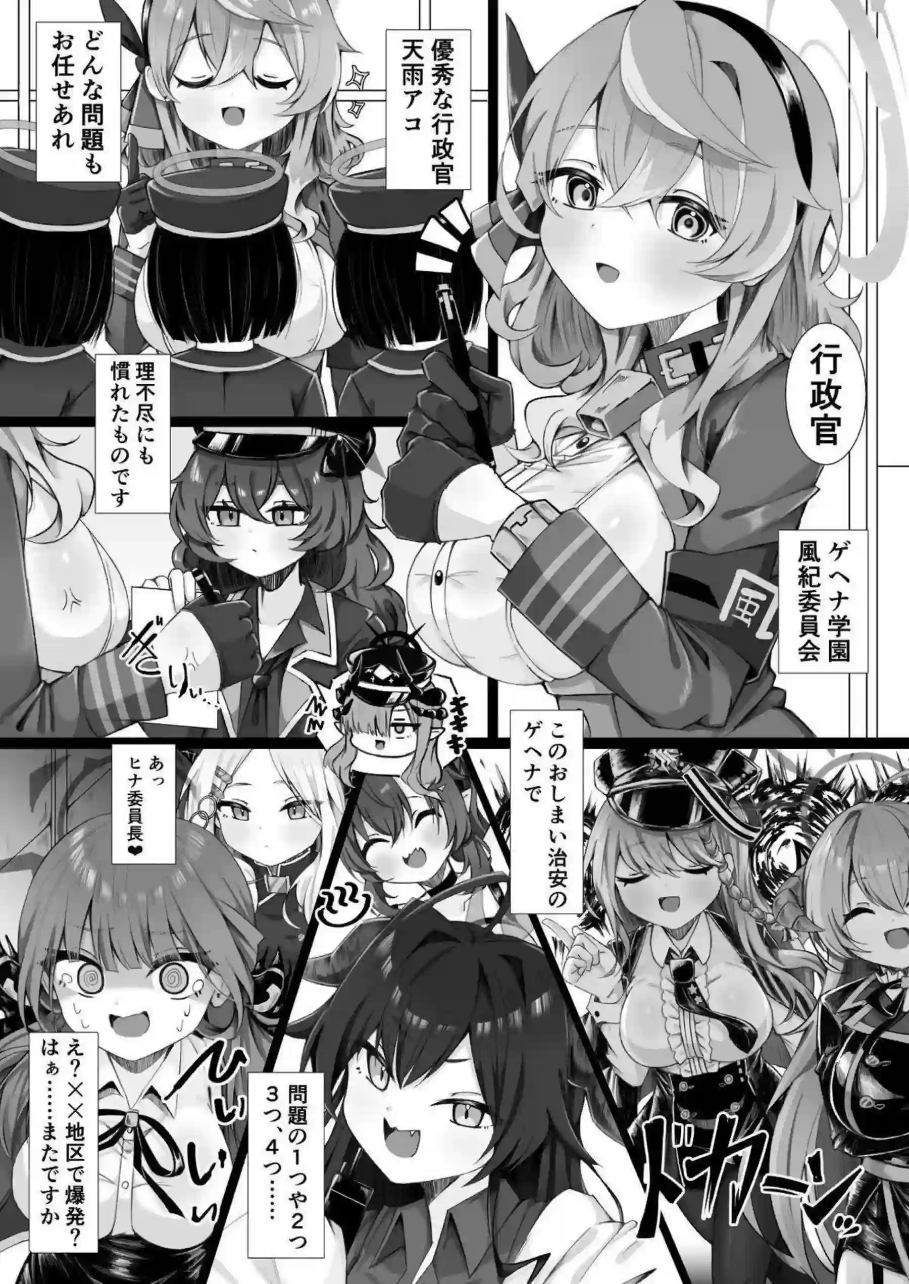 天雨アコが過酷なストレスをオナニーで爆発させる！ アヘ顔で玩具を駆使して絶頂を迎える！ - PAGE 004