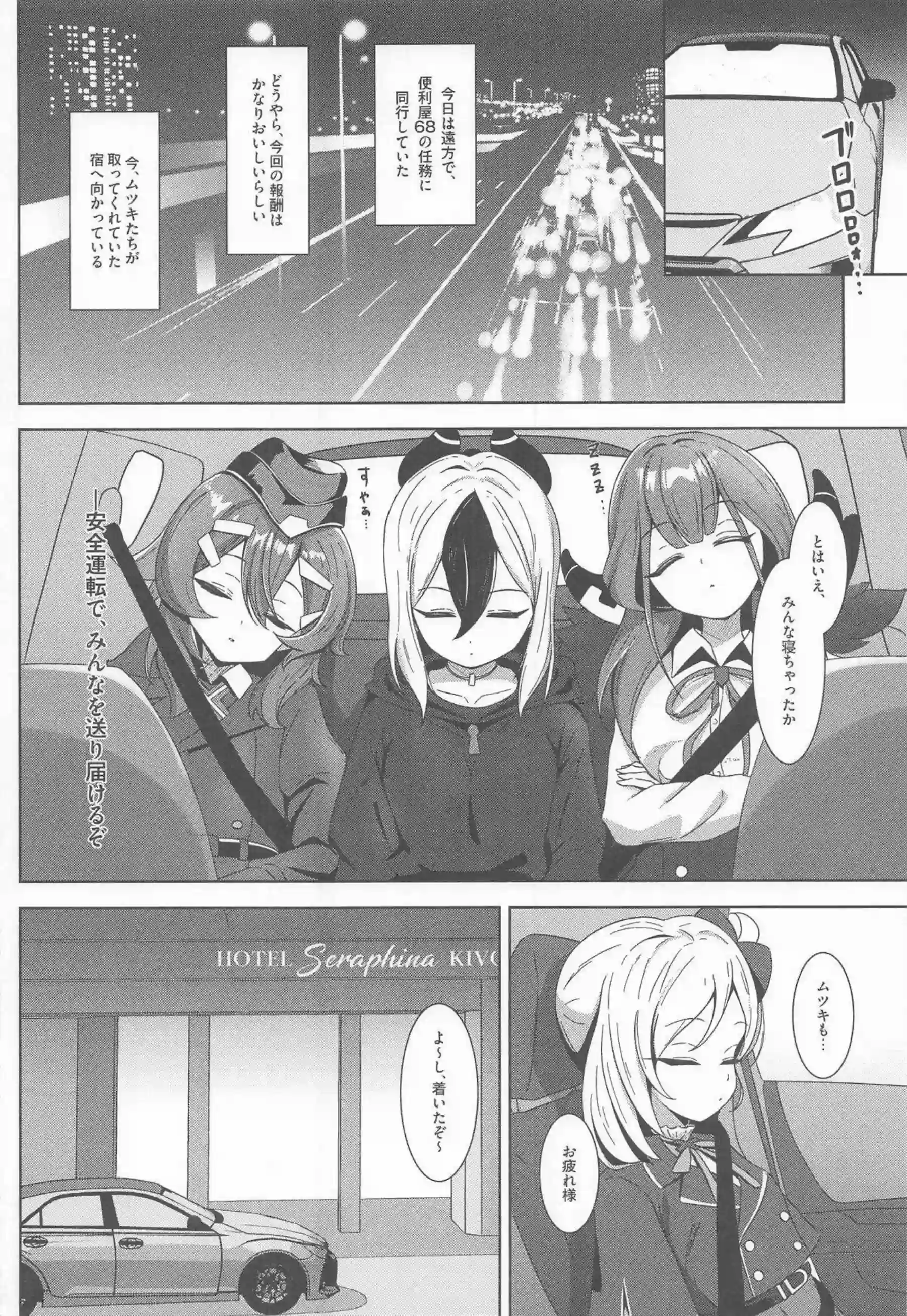 浅黄ムツキが金ビキニで先生を誘惑する！ アヘ顔で密着セックスを繰り広げる！ - PAGE 003