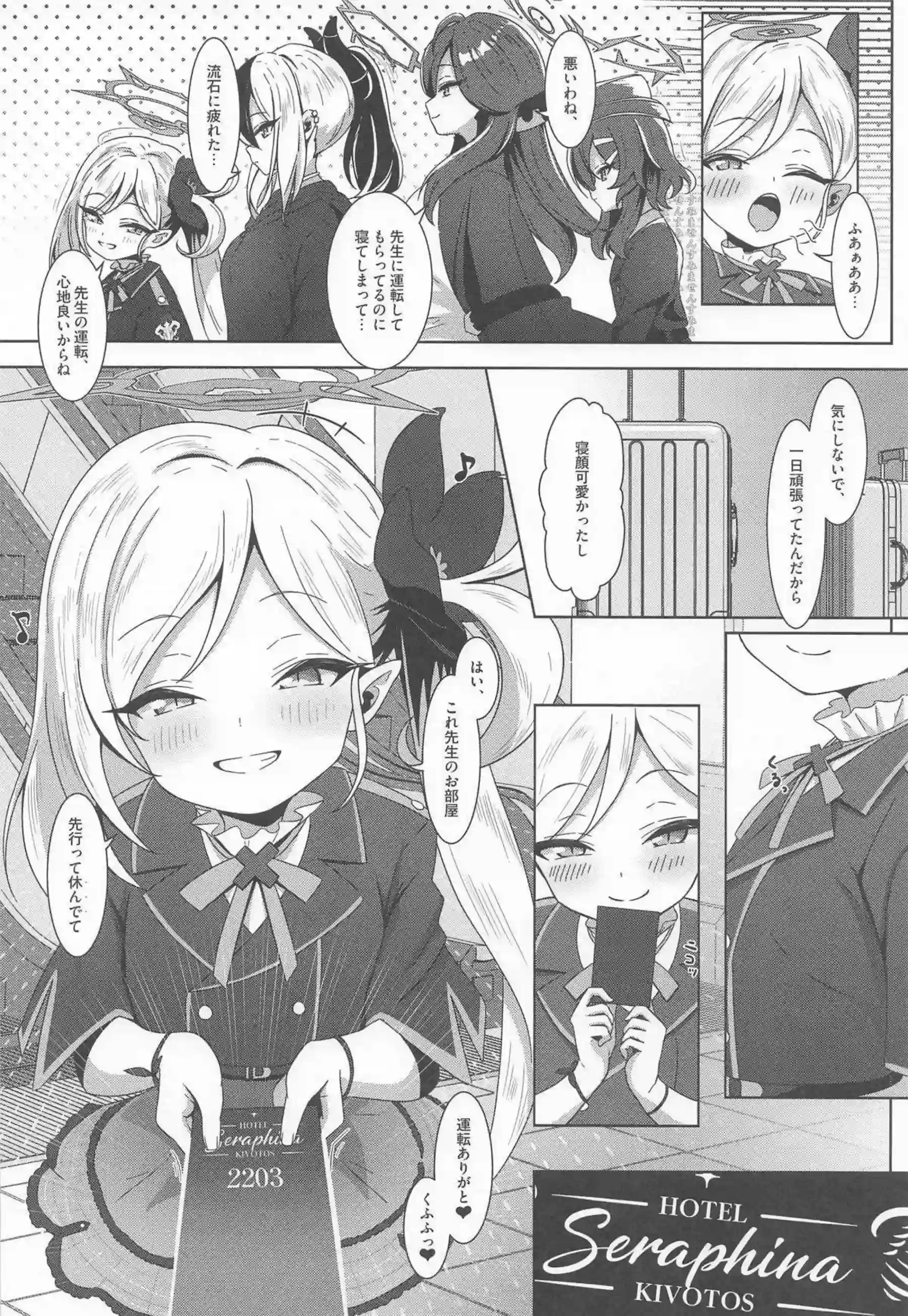 浅黄ムツキが金ビキニで先生を誘惑する！ アヘ顔で密着セックスを繰り広げる！ - PAGE 004