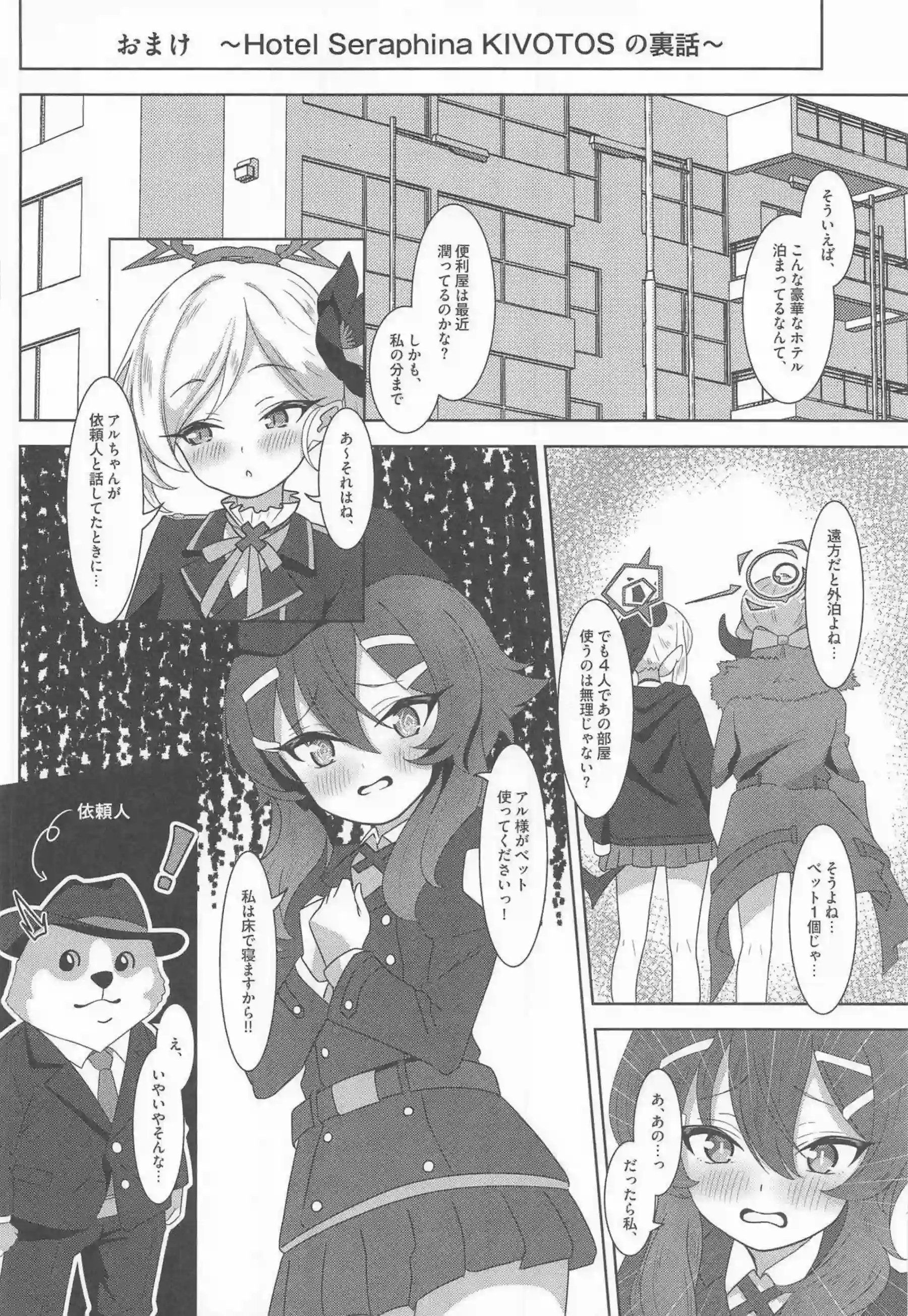 浅黄ムツキが金ビキニで先生を誘惑する！ アヘ顔で密着セックスを繰り広げる！ - PAGE 027