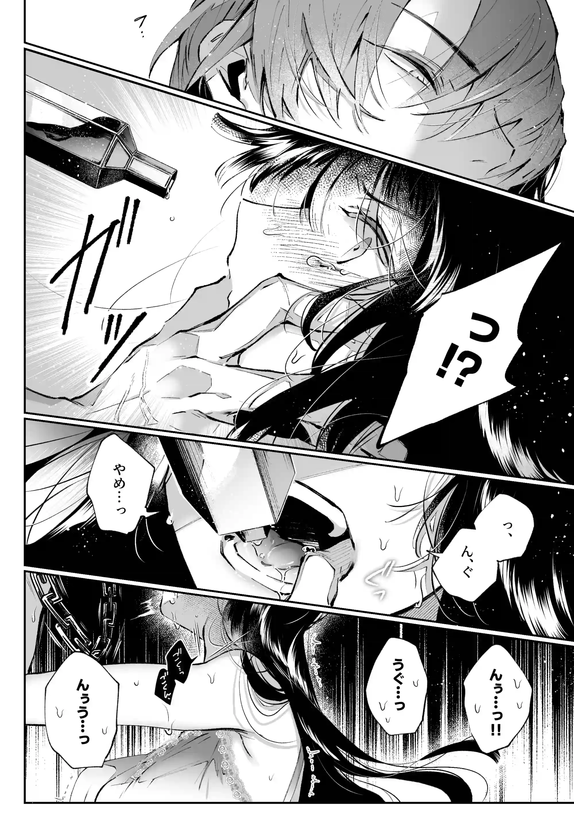 転生系ヒロインに悪い男(殺し屋)の初恋は重すぎる!?[綺羅綺羅の日] - PAGE 024