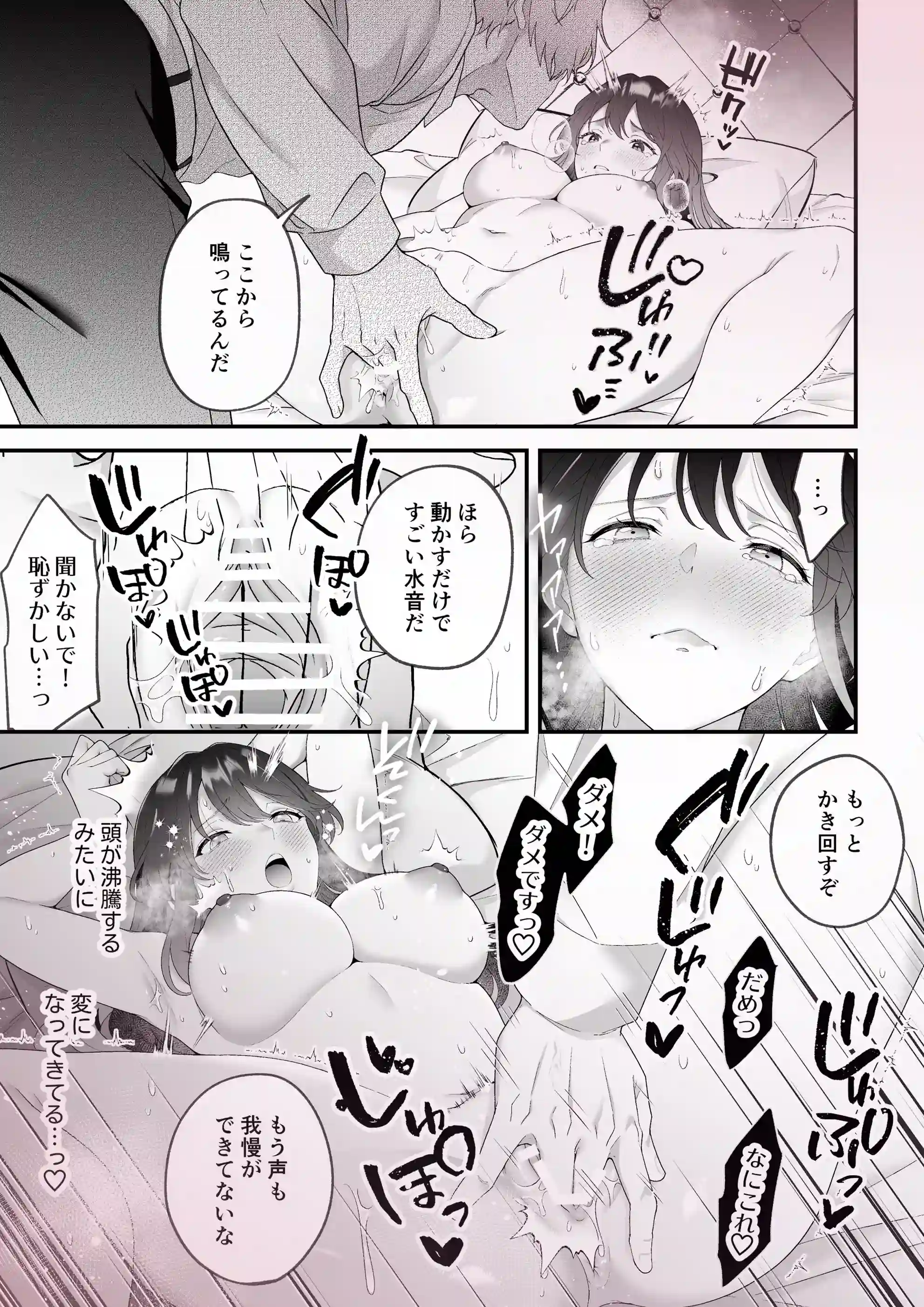 最強騎士団長体格差NTR～何も知らない貴族の人妻は俺様筋肉交尾に抗えず、身体中を芯まで塗り潰される[マッスルポートフォリオ] - PAGE 018