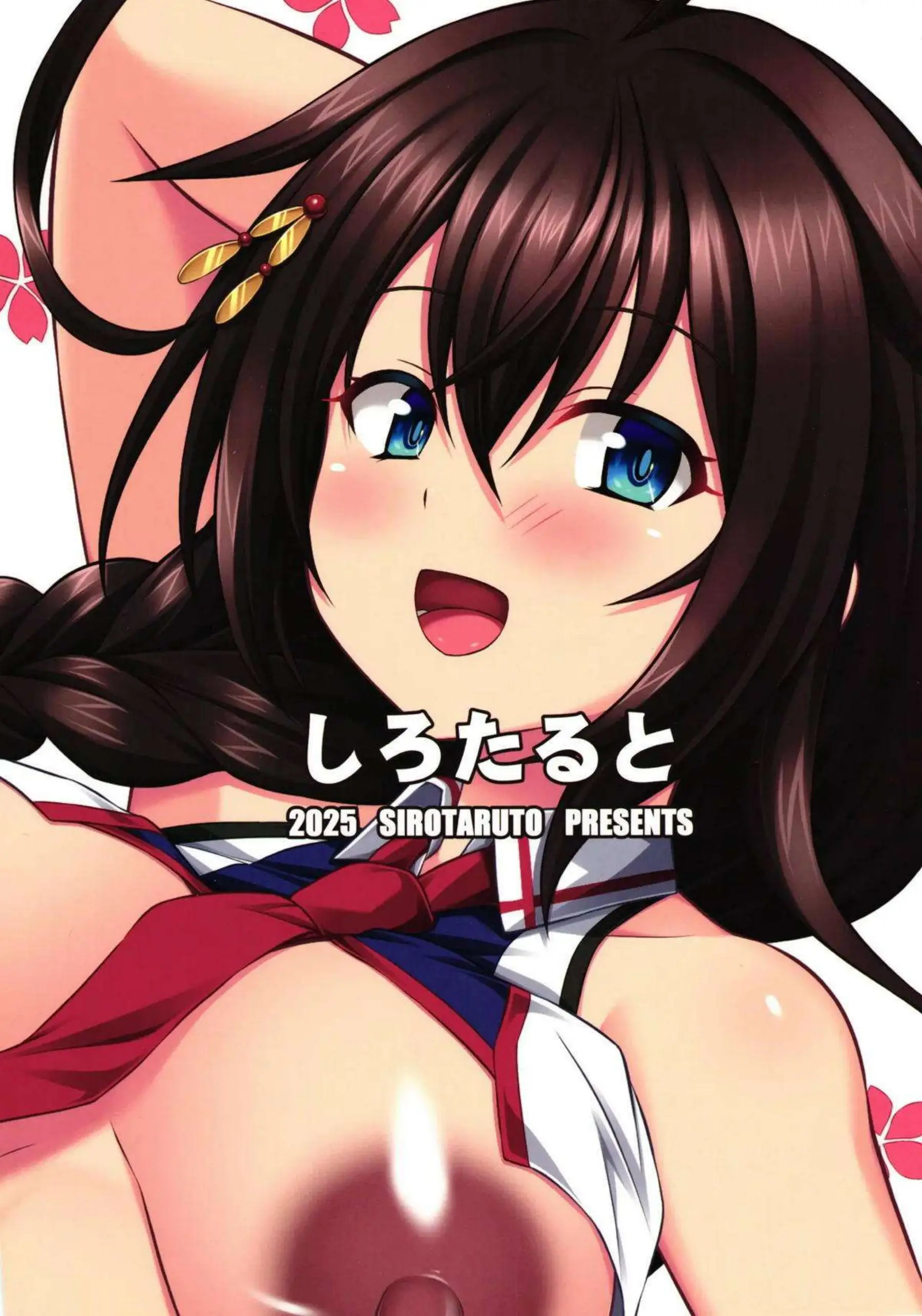 時雨が妊娠したお腹を優しく愛撫される！ 陣痛中のボテエッチで赤ちゃんを産みながら絶頂を迎える！ - PAGE 002