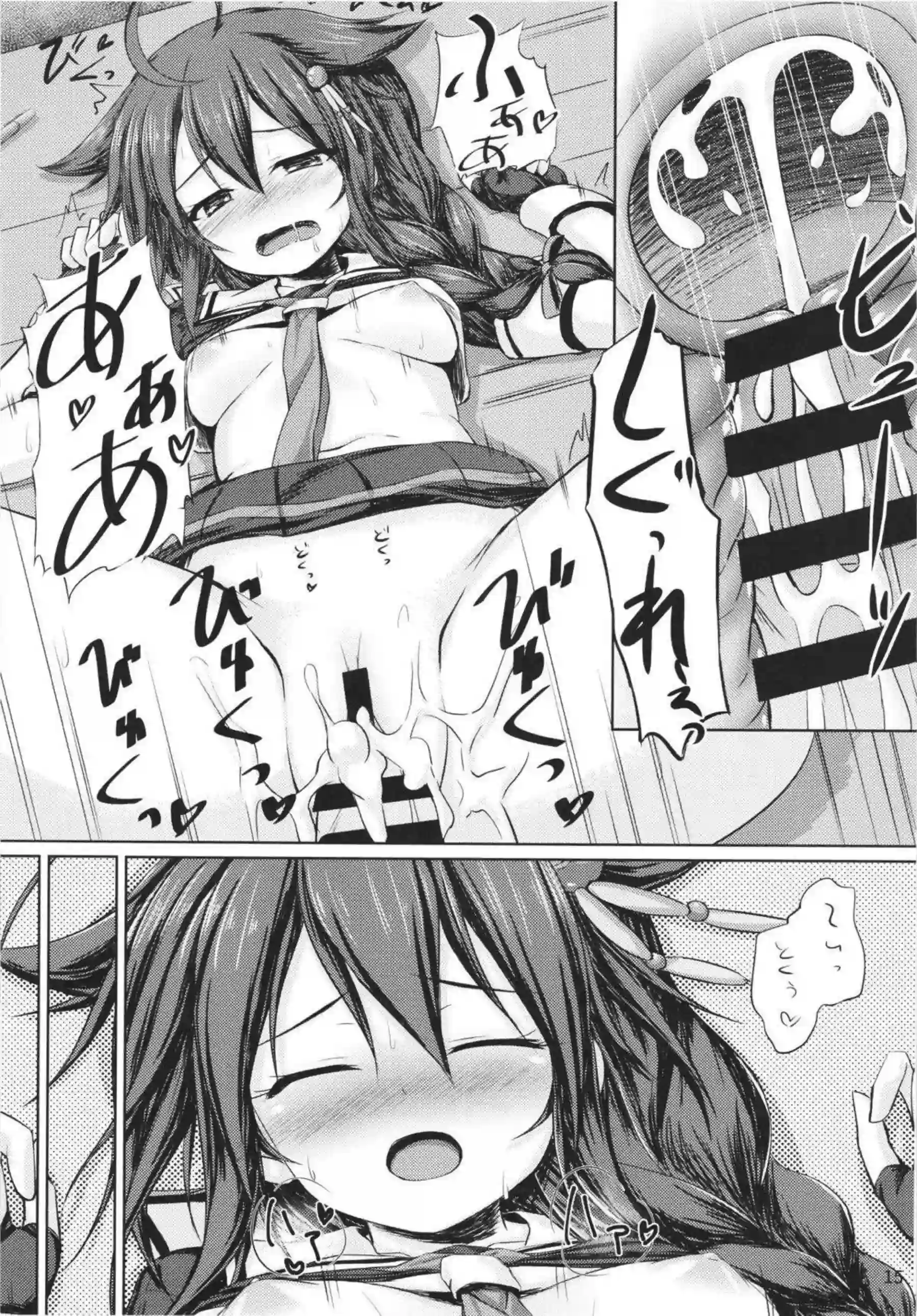 時雨が妊娠したお腹を優しく愛撫される！ 陣痛中のボテエッチで赤ちゃんを産みながら絶頂を迎える！ - PAGE 017