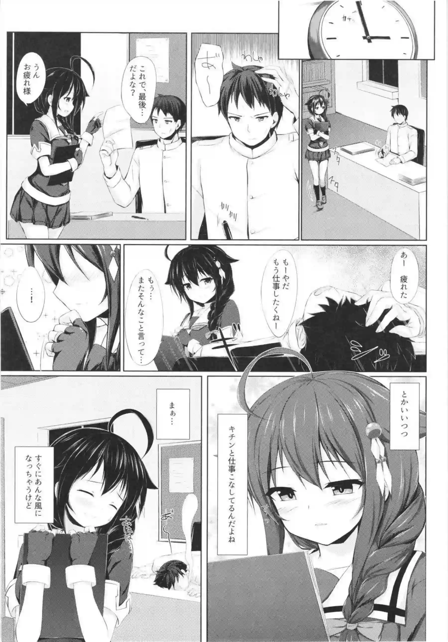 時雨が妊娠したお腹を優しく愛撫される！ 陣痛中のボテエッチで赤ちゃんを産みながら絶頂を迎える！ - PAGE 021