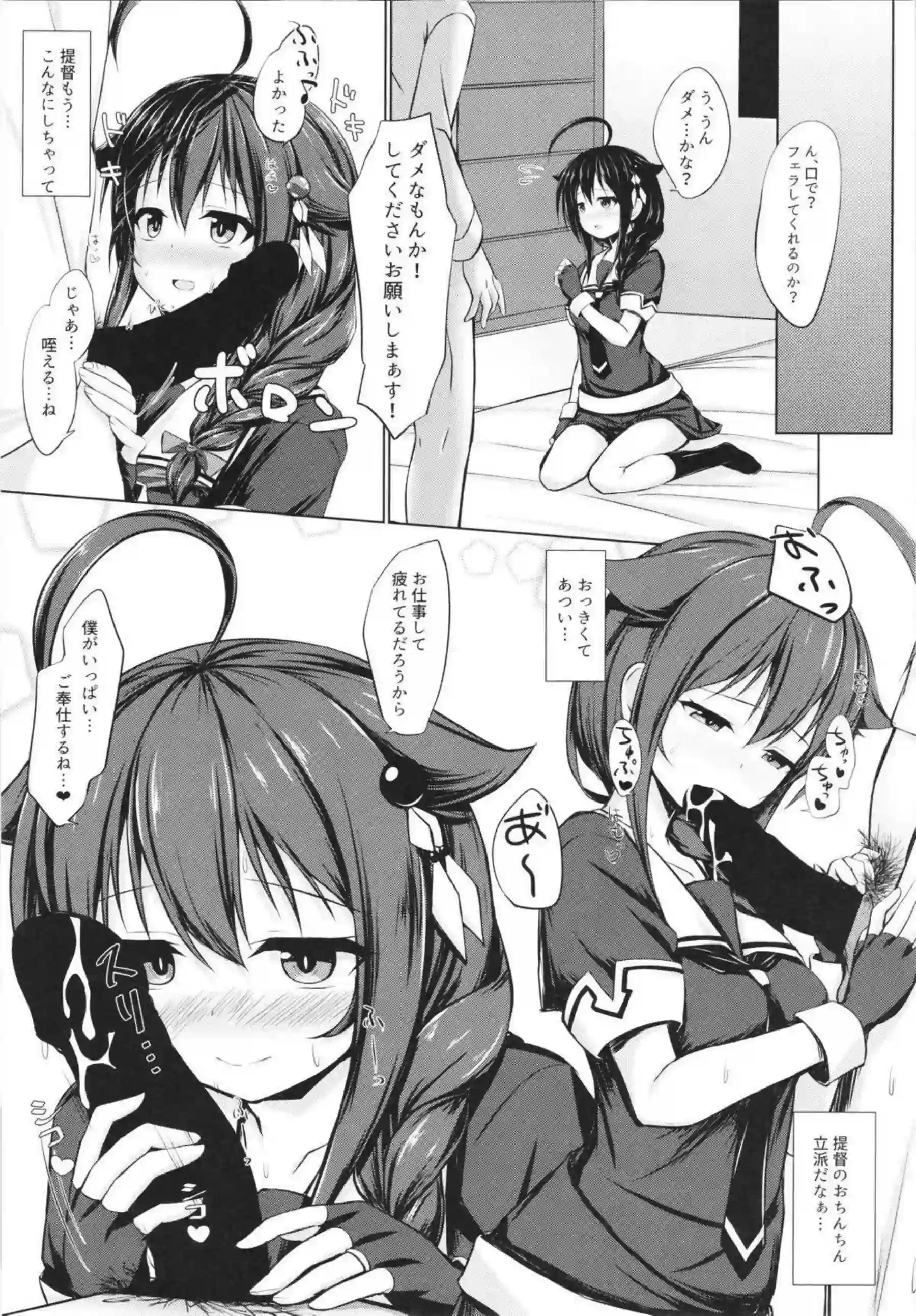 時雨が妊娠したお腹を優しく愛撫される！ 陣痛中のボテエッチで赤ちゃんを産みながら絶頂を迎える！ - PAGE 025