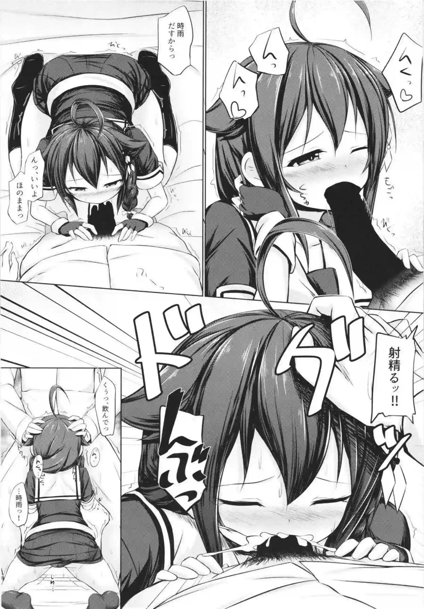 時雨が妊娠したお腹を優しく愛撫される！ 陣痛中のボテエッチで赤ちゃんを産みながら絶頂を迎える！ - PAGE 027