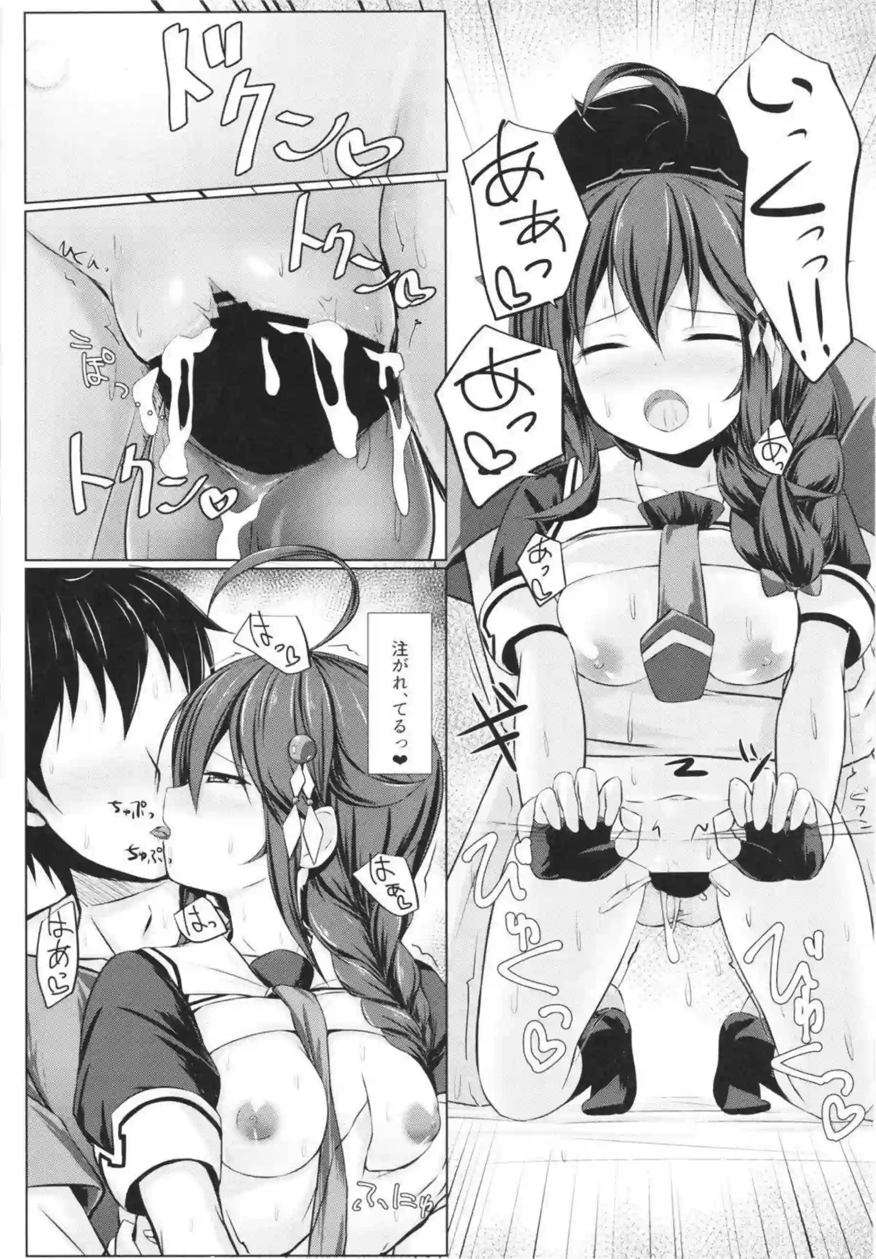 時雨が妊娠したお腹を優しく愛撫される！ 陣痛中のボテエッチで赤ちゃんを産みながら絶頂を迎える！ - PAGE 034