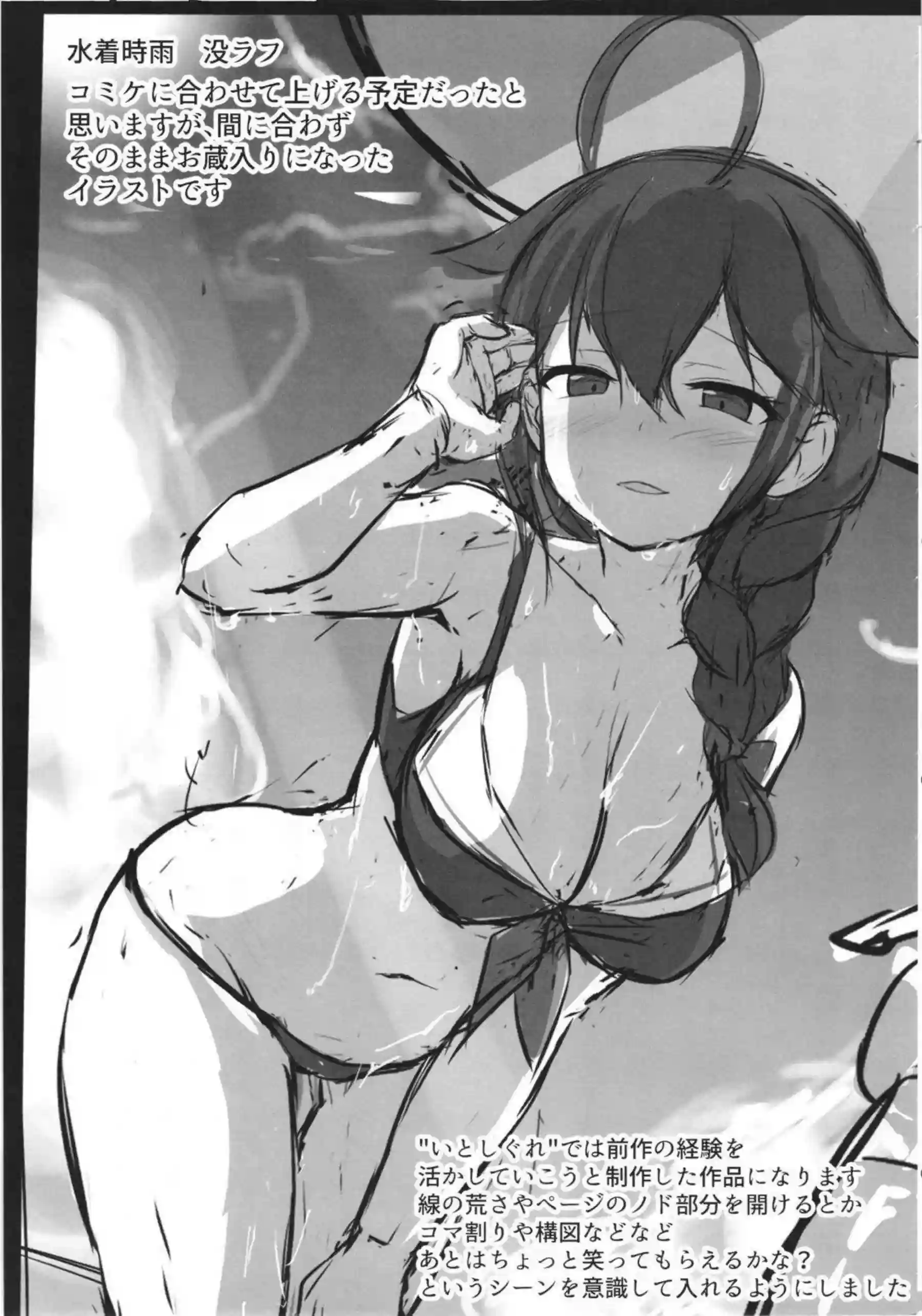 時雨が妊娠したお腹を優しく愛撫される！ 陣痛中のボテエッチで赤ちゃんを産みながら絶頂を迎える！ - PAGE 039