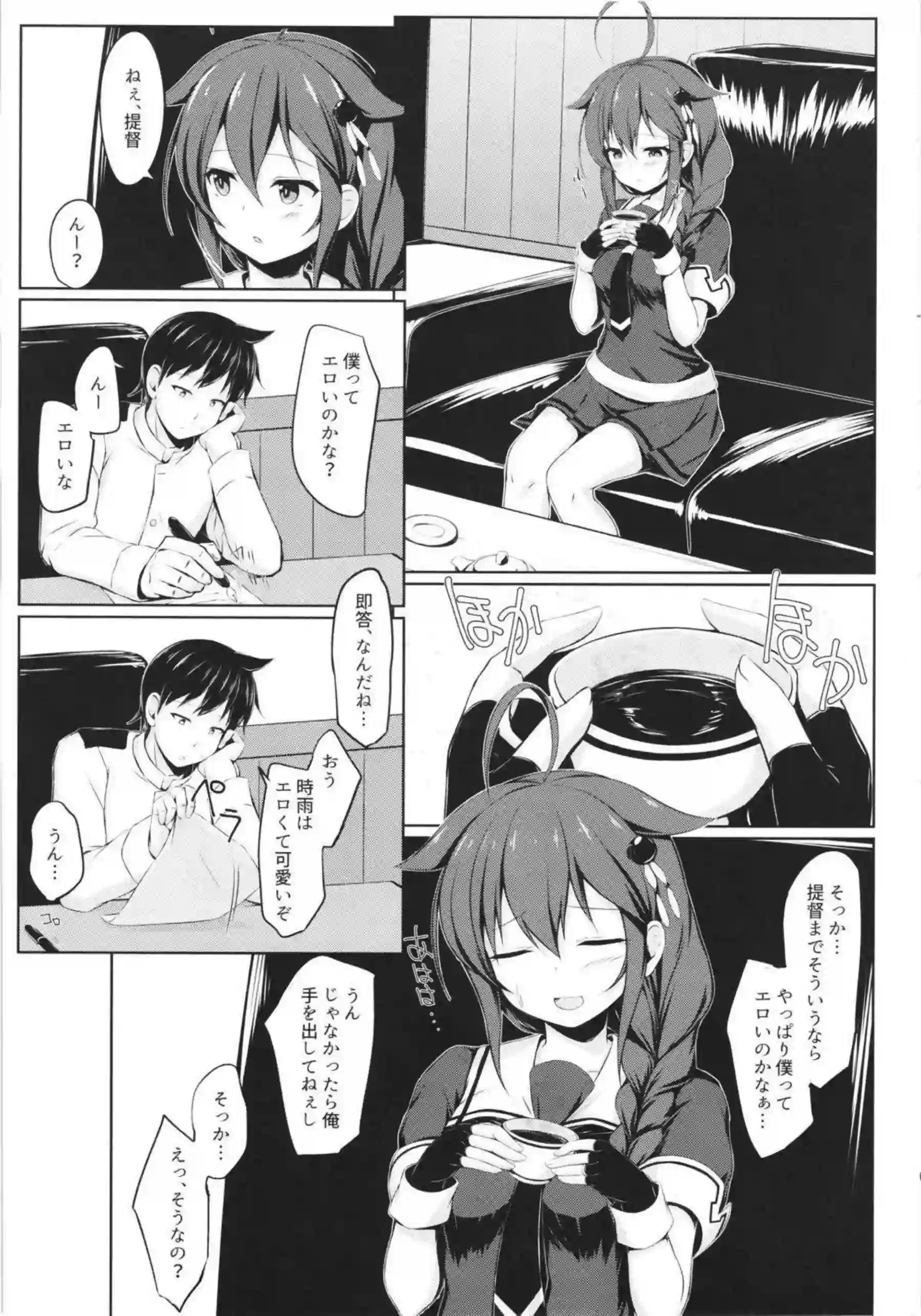 時雨が妊娠したお腹を優しく愛撫される！ 陣痛中のボテエッチで赤ちゃんを産みながら絶頂を迎える！ - PAGE 041