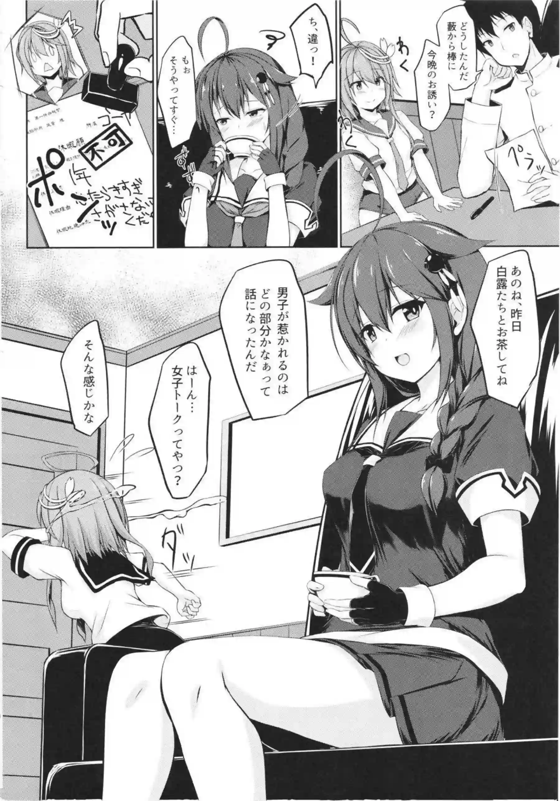 時雨が妊娠したお腹を優しく愛撫される！ 陣痛中のボテエッチで赤ちゃんを産みながら絶頂を迎える！ - PAGE 042