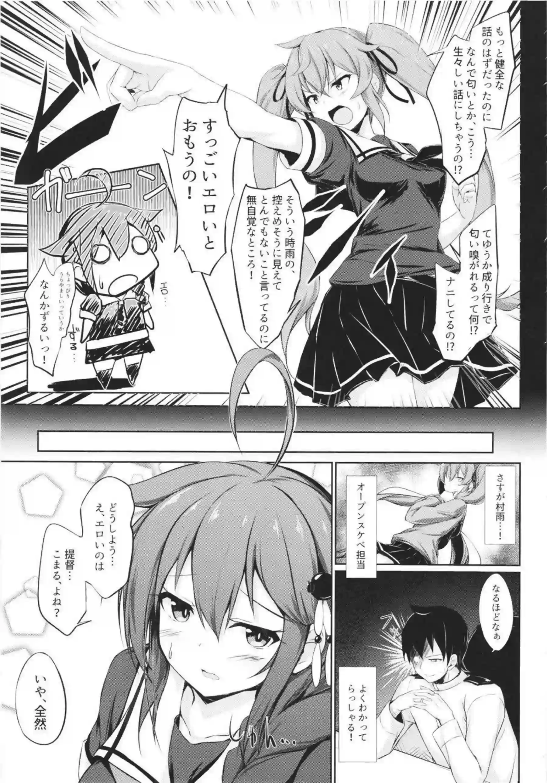 時雨が妊娠したお腹を優しく愛撫される！ 陣痛中のボテエッチで赤ちゃんを産みながら絶頂を迎える！ - PAGE 045