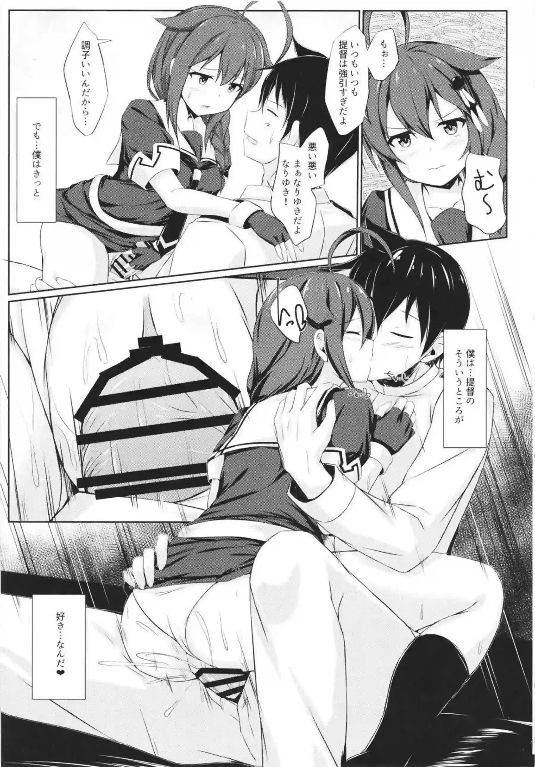 時雨が妊娠したお腹を優しく愛撫される！ 陣痛中のボテエッチで赤ちゃんを産みながら絶頂を迎える！ - PAGE 047