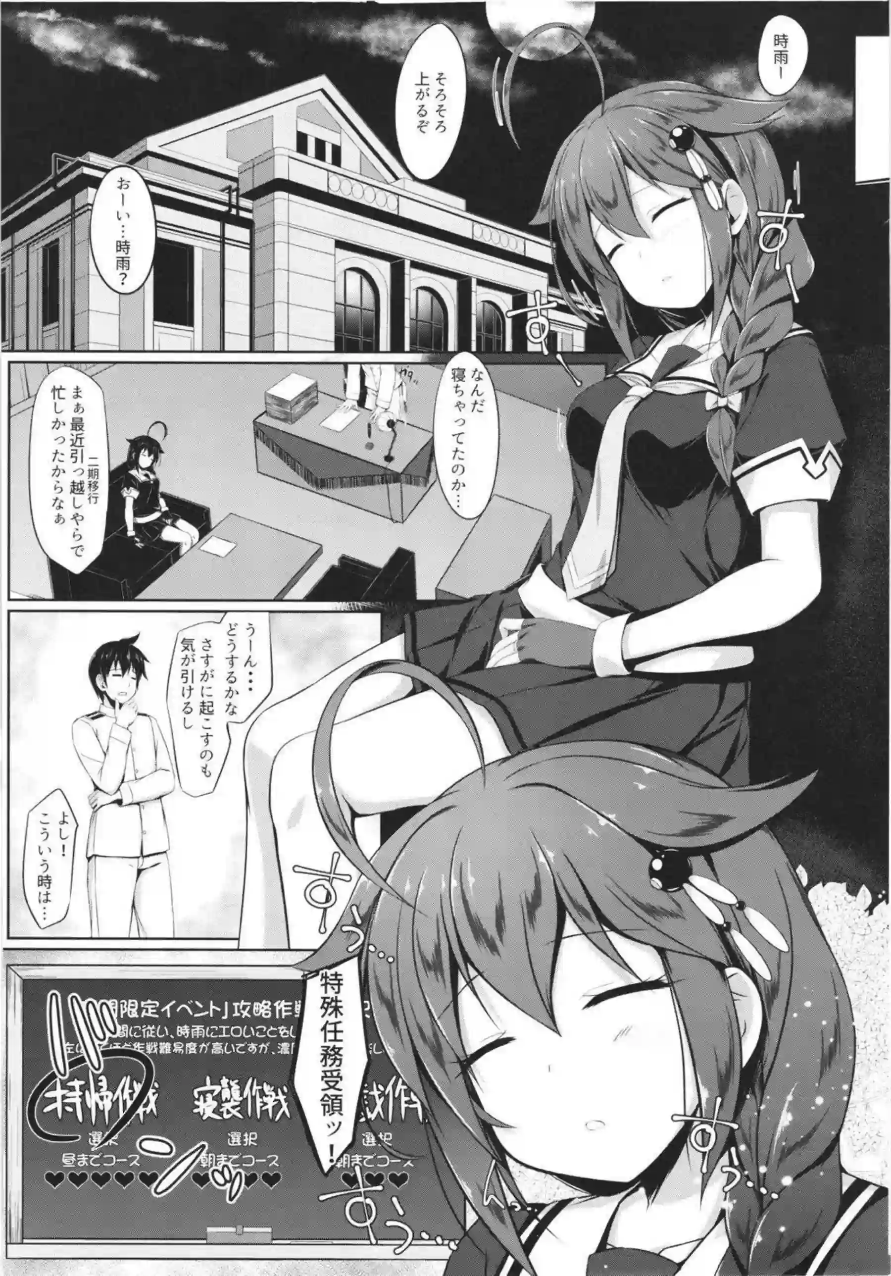 時雨が妊娠したお腹を優しく愛撫される！ 陣痛中のボテエッチで赤ちゃんを産みながら絶頂を迎える！ - PAGE 057