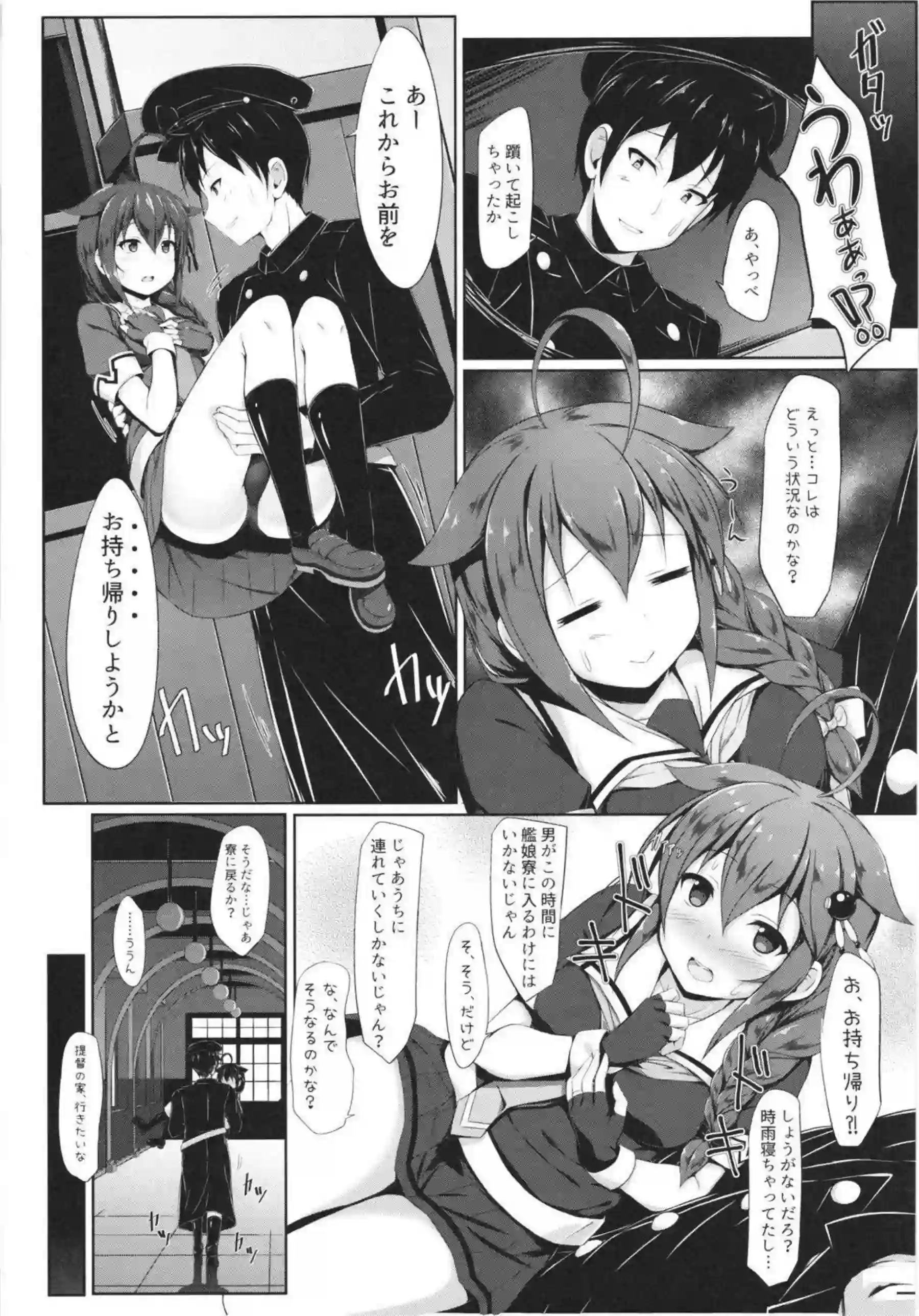 時雨が妊娠したお腹を優しく愛撫される！ 陣痛中のボテエッチで赤ちゃんを産みながら絶頂を迎える！ - PAGE 058