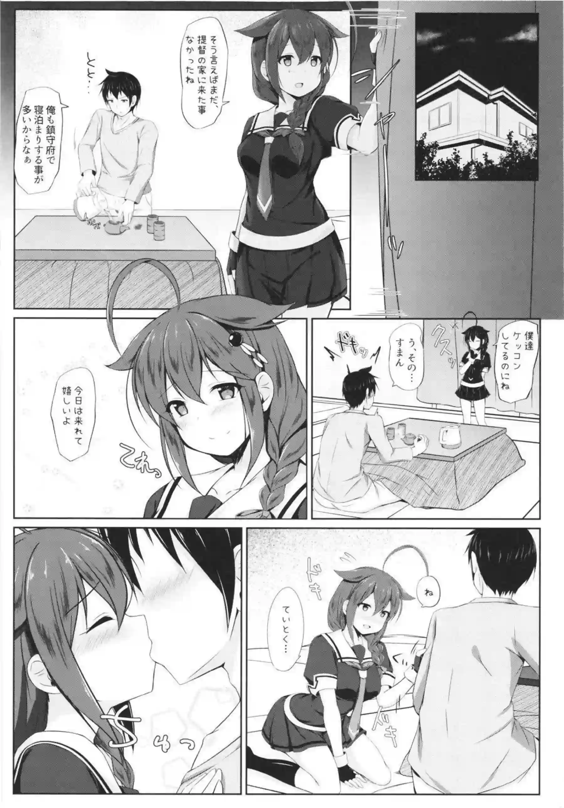 時雨が妊娠したお腹を優しく愛撫される！ 陣痛中のボテエッチで赤ちゃんを産みながら絶頂を迎える！ - PAGE 059