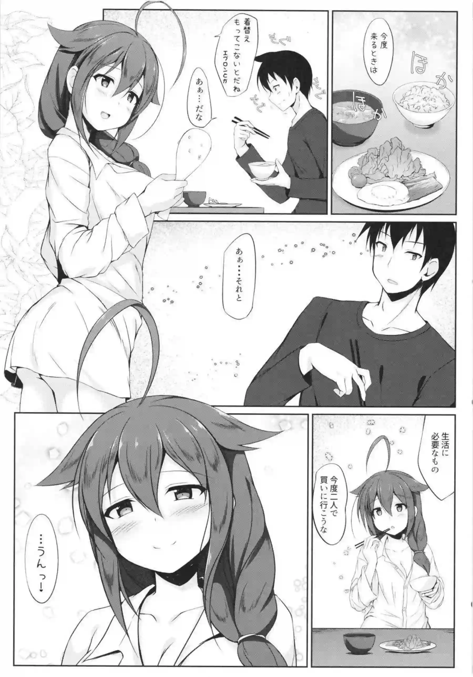 時雨が妊娠したお腹を優しく愛撫される！ 陣痛中のボテエッチで赤ちゃんを産みながら絶頂を迎える！ - PAGE 075