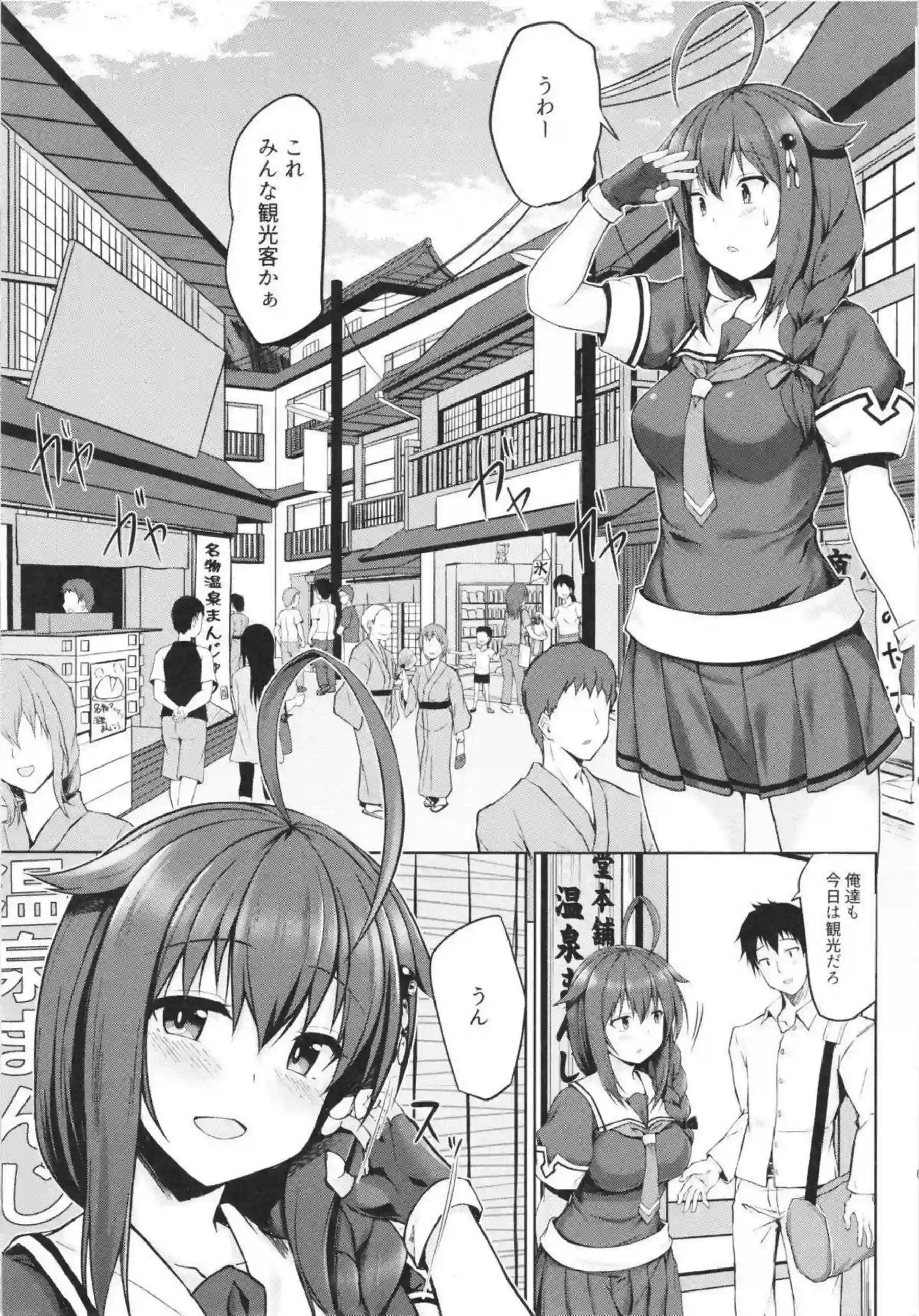 時雨が妊娠したお腹を優しく愛撫される！ 陣痛中のボテエッチで赤ちゃんを産みながら絶頂を迎える！ - PAGE 077