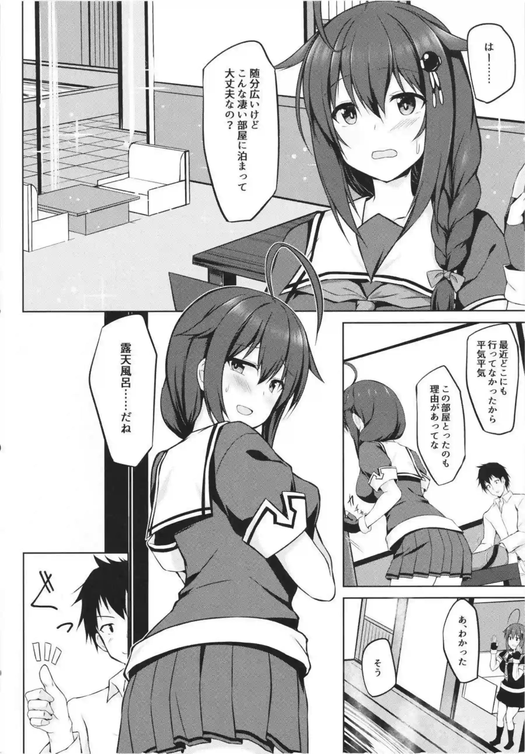 時雨が妊娠したお腹を優しく愛撫される！ 陣痛中のボテエッチで赤ちゃんを産みながら絶頂を迎える！ - PAGE 078