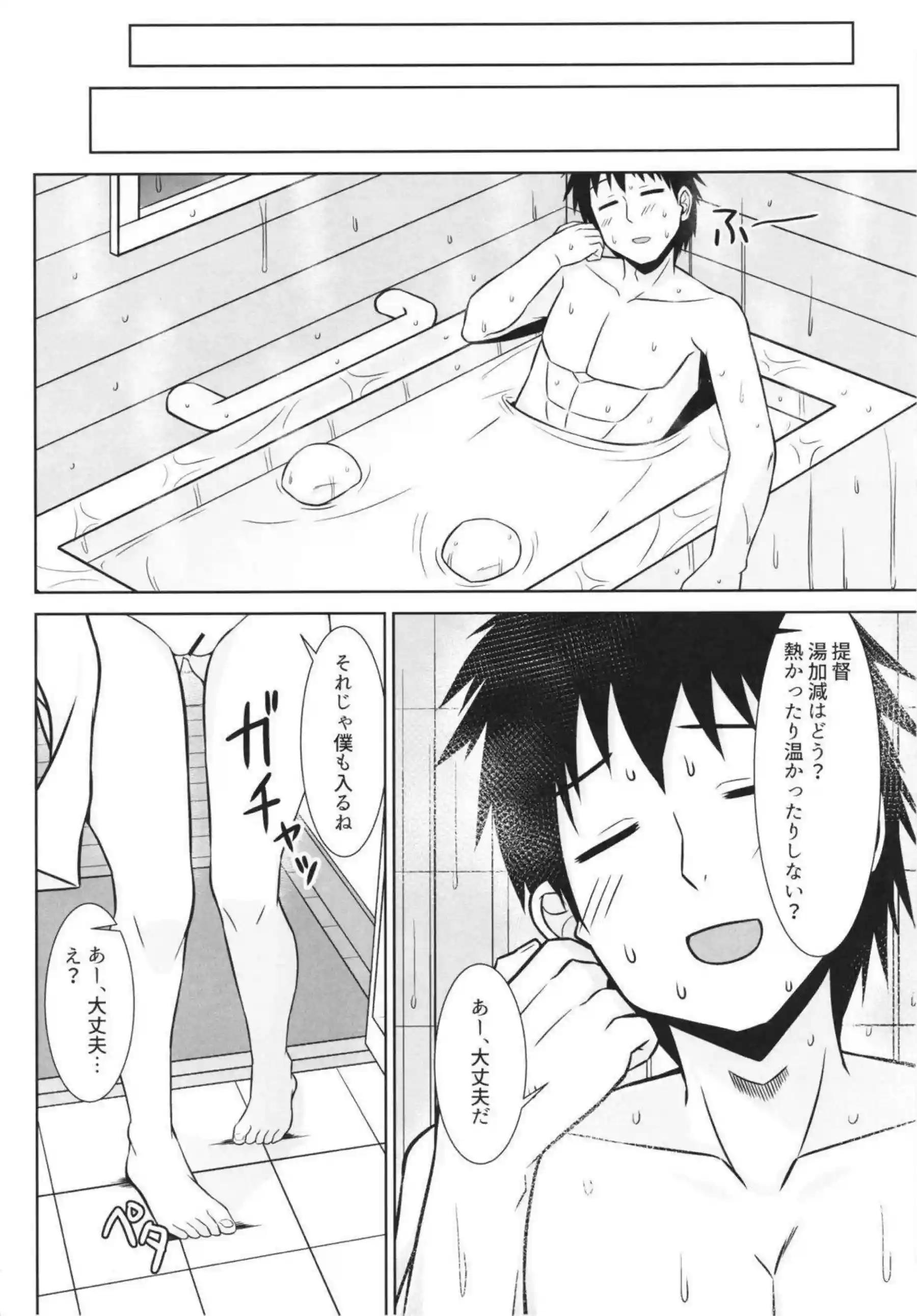 時雨が妊娠したお腹を優しく愛撫される！ 陣痛中のボテエッチで赤ちゃんを産みながら絶頂を迎える！ - PAGE 108