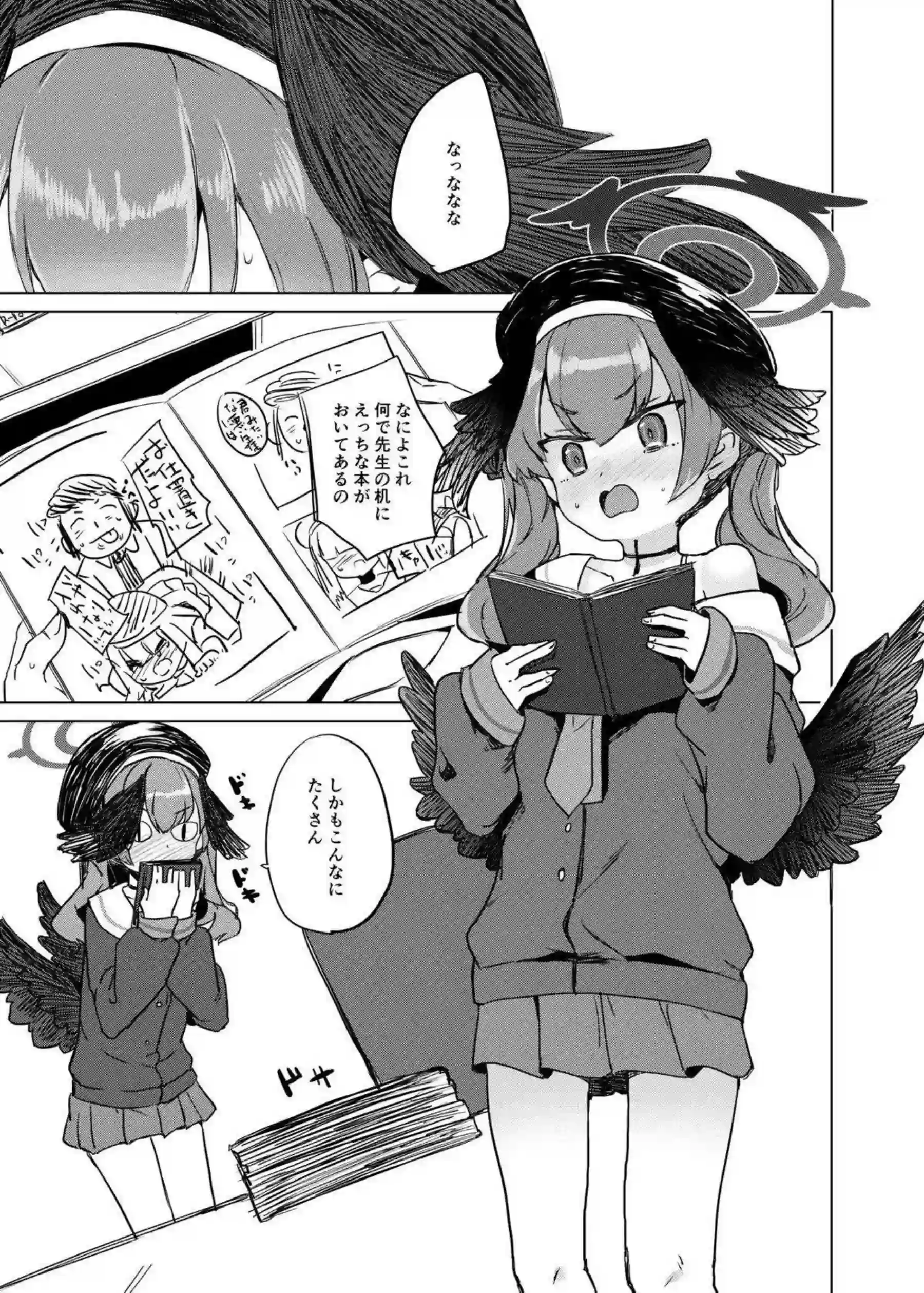 下江コハルがエッチ禁止を叫びながら興奮を隠せない！ 死刑宣告の罰として激しい没収プレイに堕ちる！ - PAGE 004