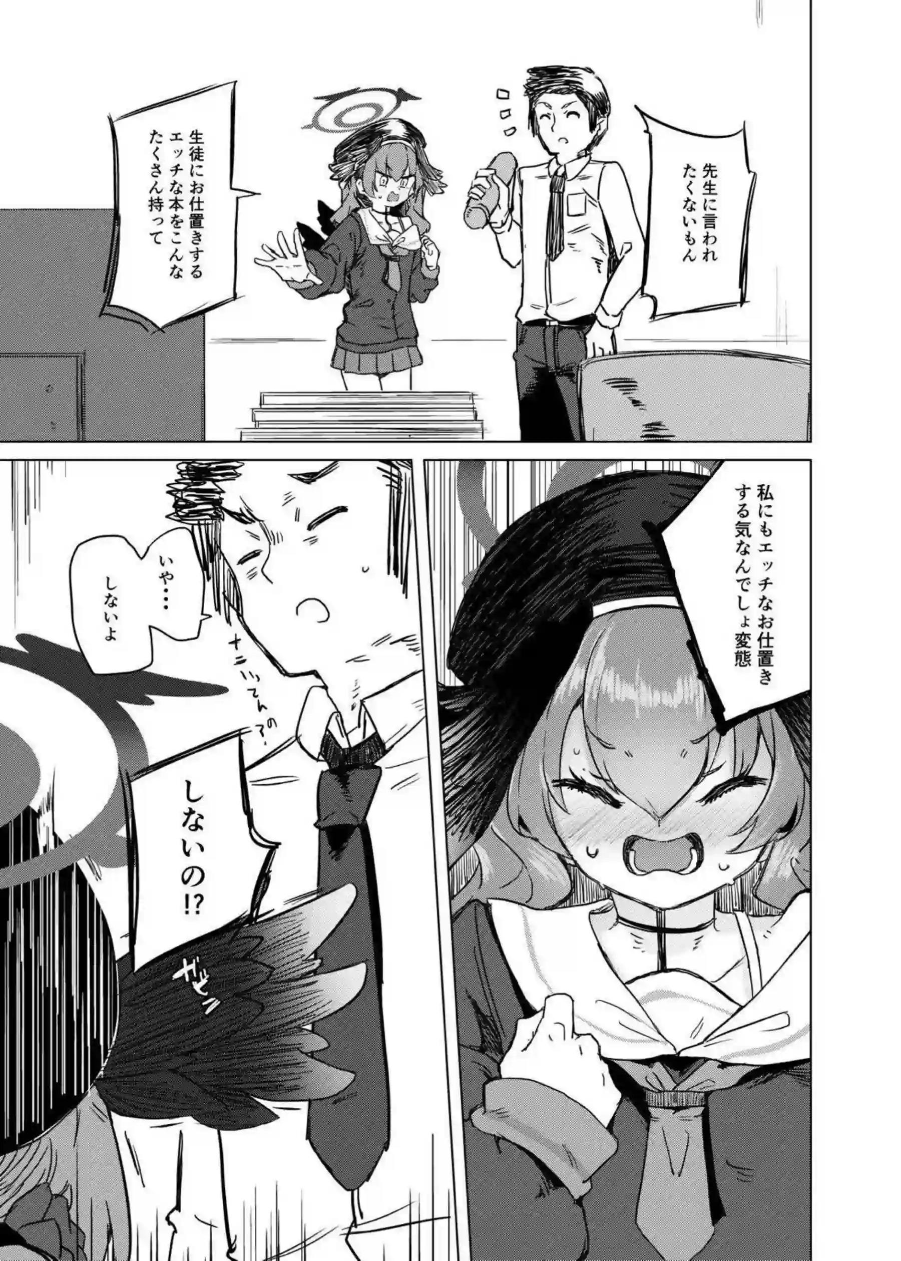 下江コハルがエッチ禁止を叫びながら興奮を隠せない！ 死刑宣告の罰として激しい没収プレイに堕ちる！ - PAGE 008