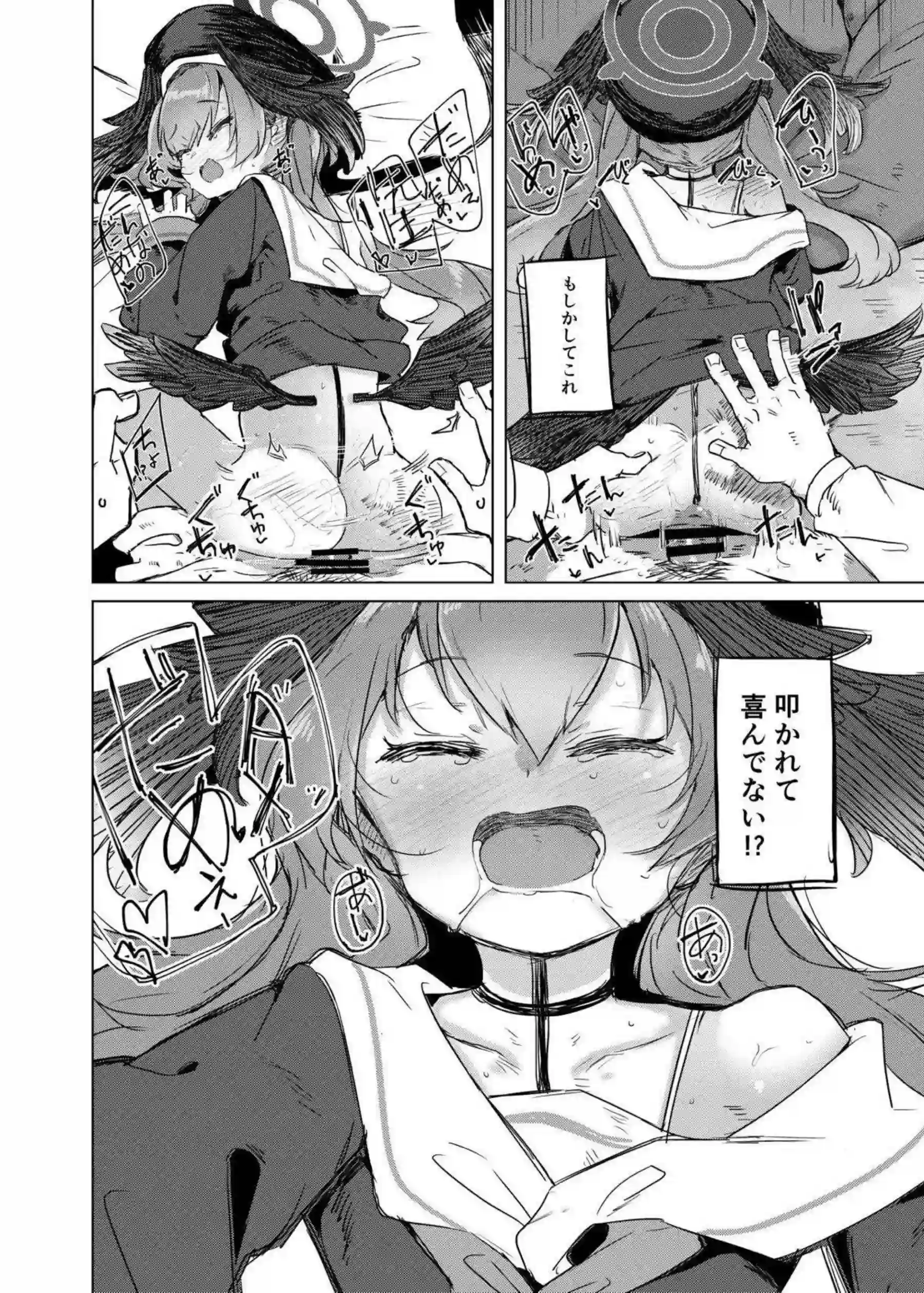 下江コハルがエッチ禁止を叫びながら興奮を隠せない！ 死刑宣告の罰として激しい没収プレイに堕ちる！ - PAGE 015