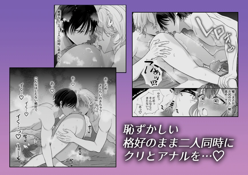 モブと毒と甘々と2〜モブメイドに転生したのに、魔力供給のために攻略キャラとエッチ三昧になるなんて〜[週休8日] - PAGE 030