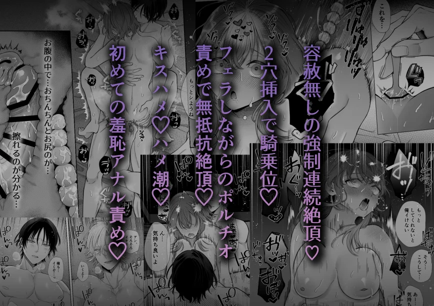 モブと毒と甘々と2〜モブメイドに転生したのに、魔力供給のために攻略キャラとエッチ三昧になるなんて〜[週休8日] - PAGE 032