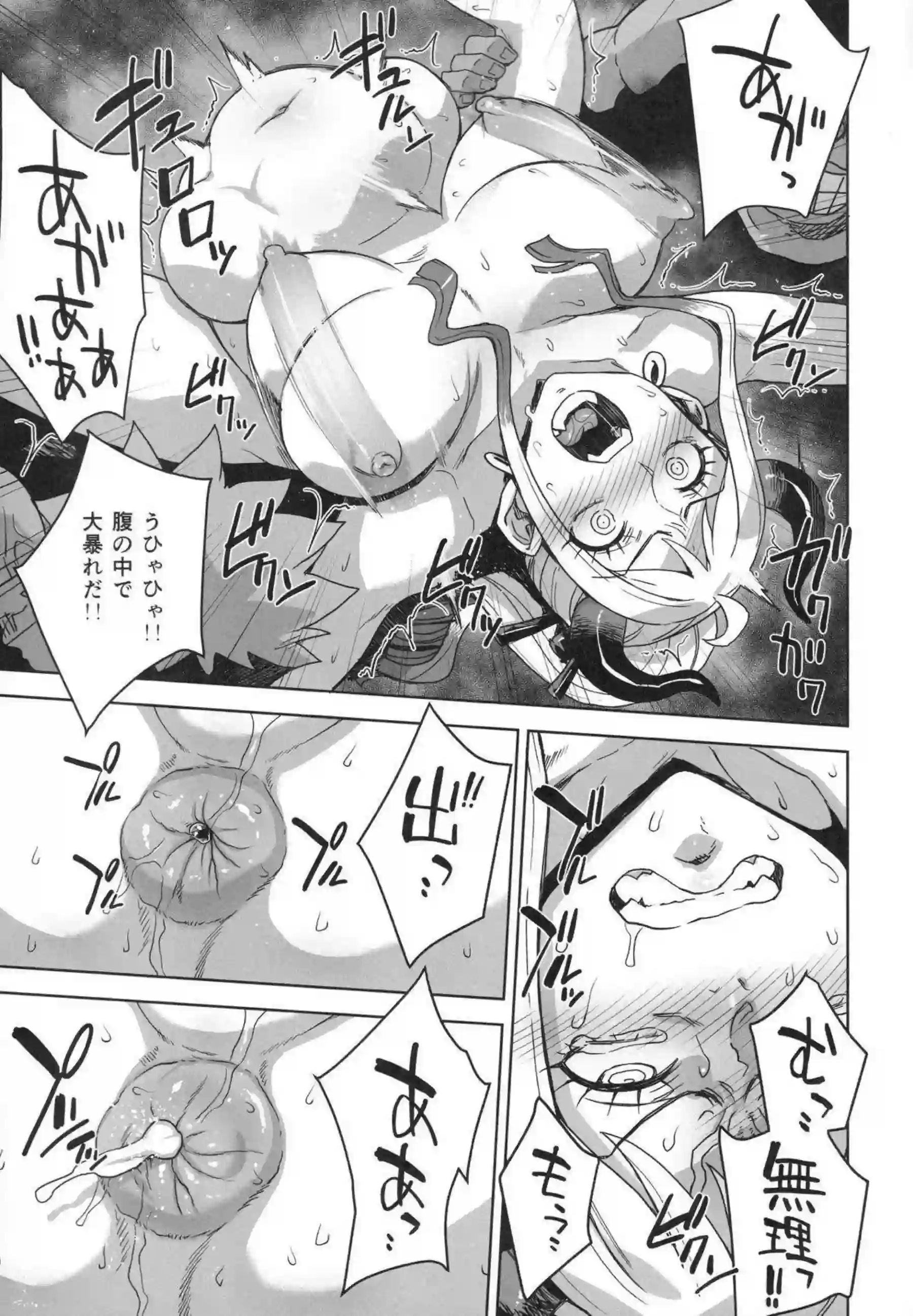 ヤマトが豊満な肉体を密着させて濃厚セックスを繰り広げる！ 続編の裏日誌でアナルも徹底的に堪能する！ - PAGE 020